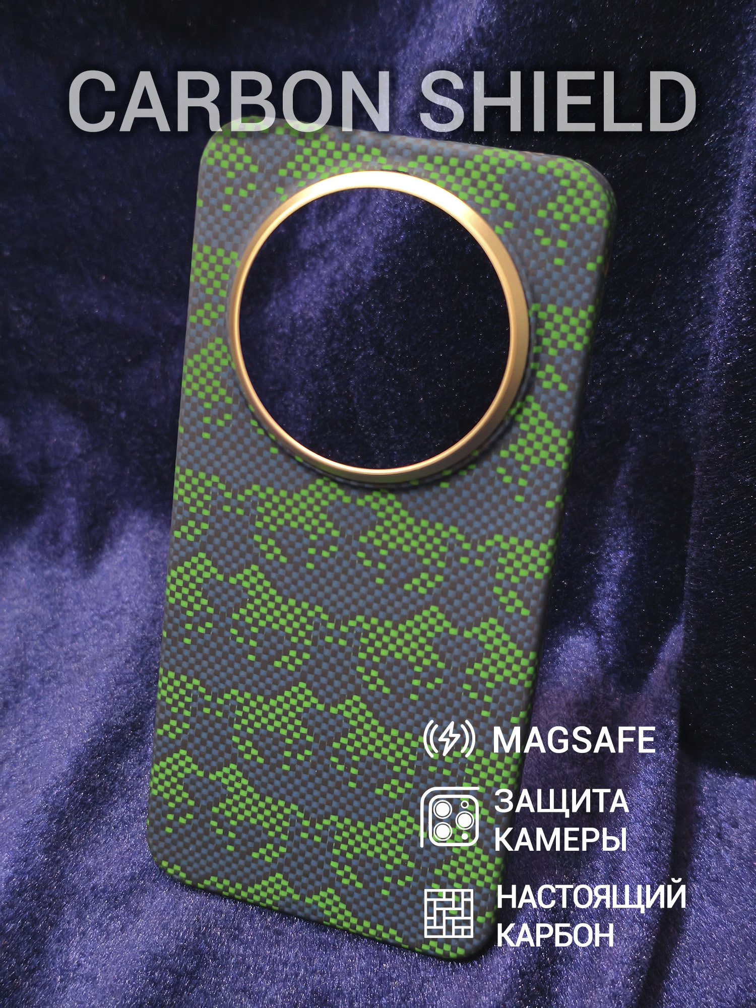 Карбоновый чехол Carbon Shield для Huawei Mate 80 Pro Max Metal Frame с Magsafe Pony Blue