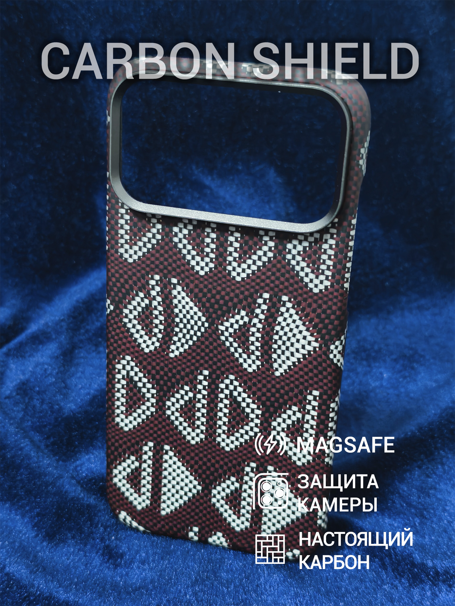 Карбоновый чехол Carbon Shield для iPhone 17 Pro с Magsafe Figures Red