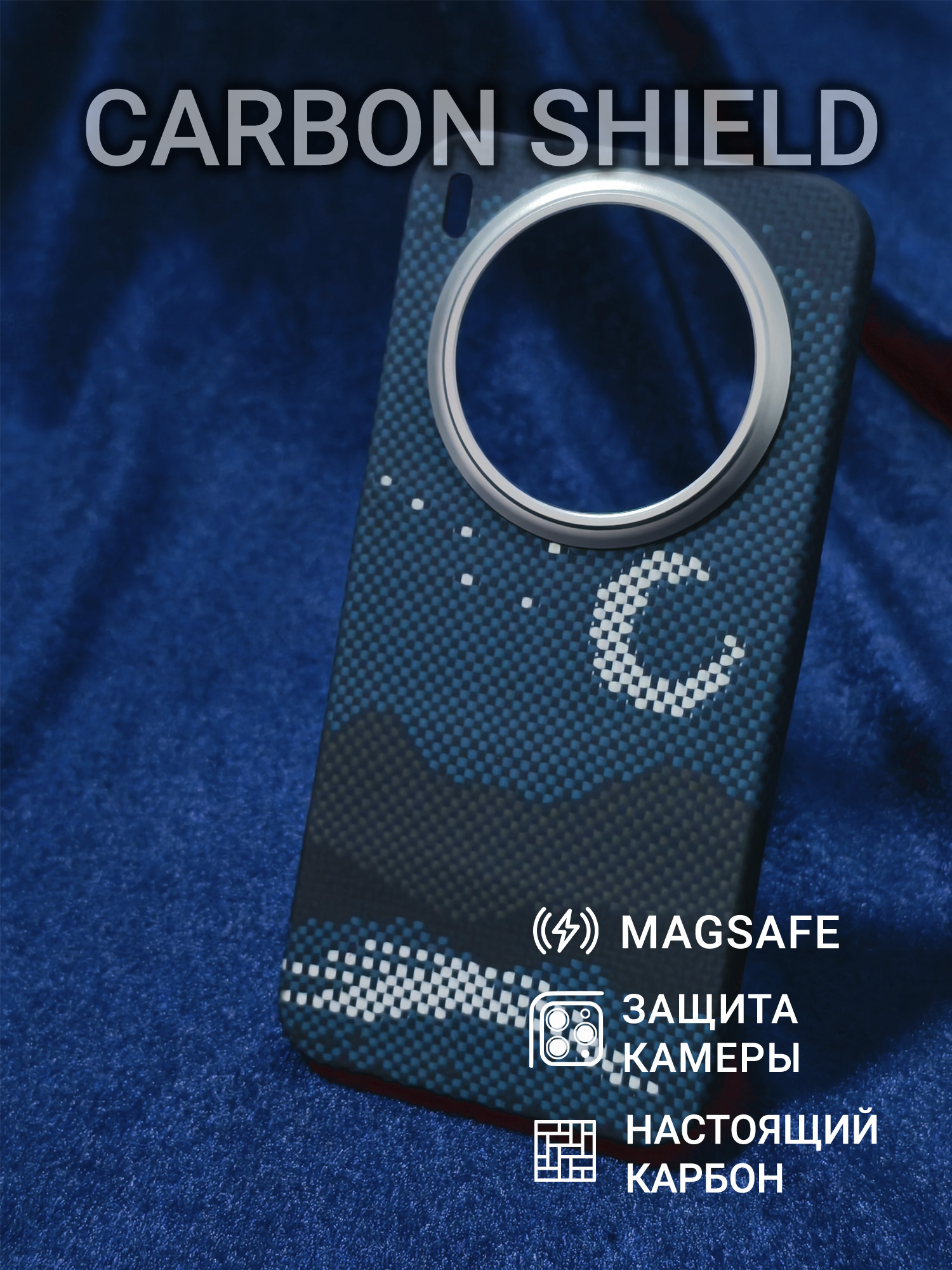 Карбоновый чехол Carbon Shield для Vivo X300 Metal Frame с Magsafe Glowing Gray