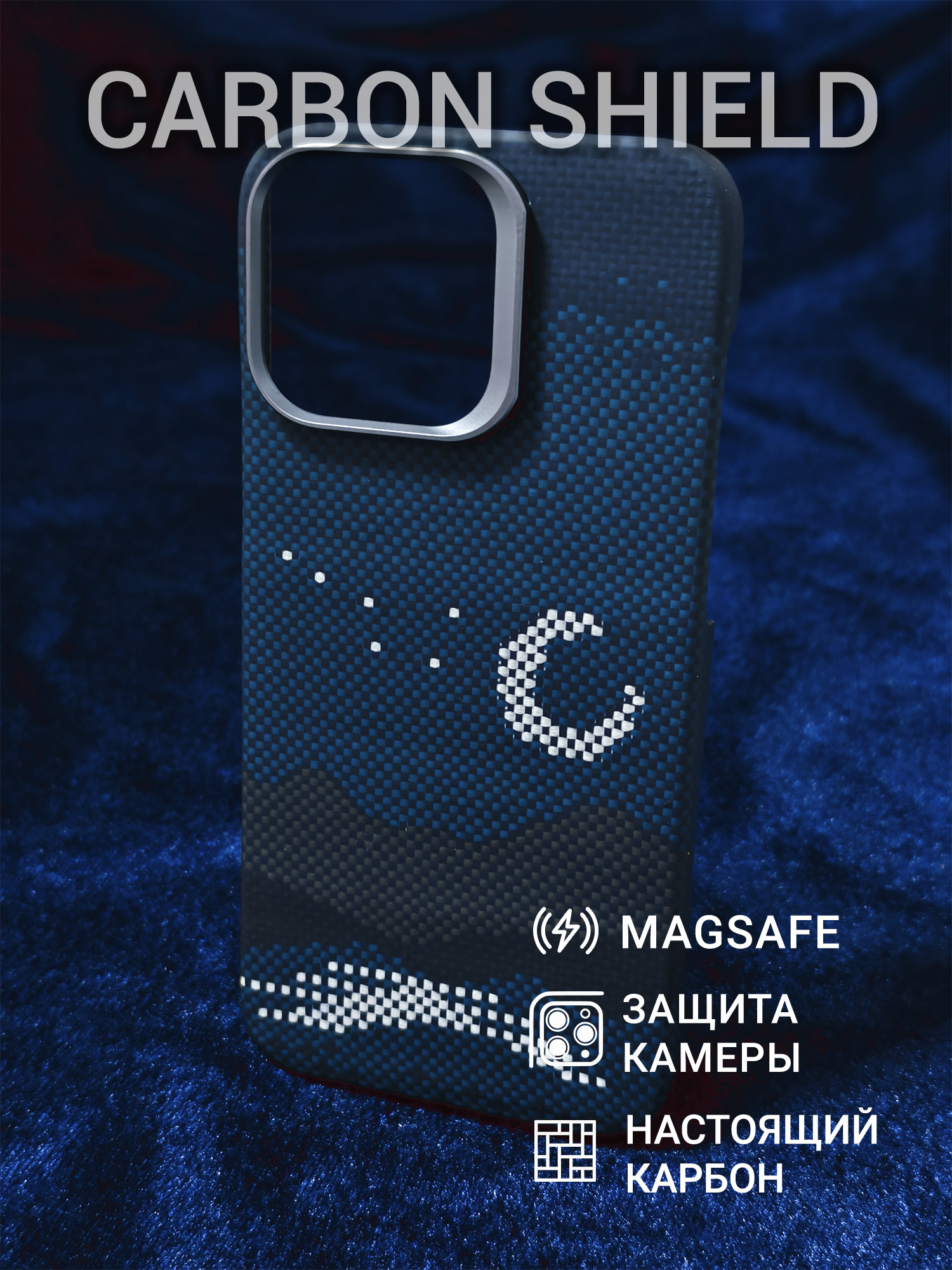 Карбоновый чехол Carbon Shield для iPhone 16 Pro Max Metal Frame с Magsafe Glowing Gray