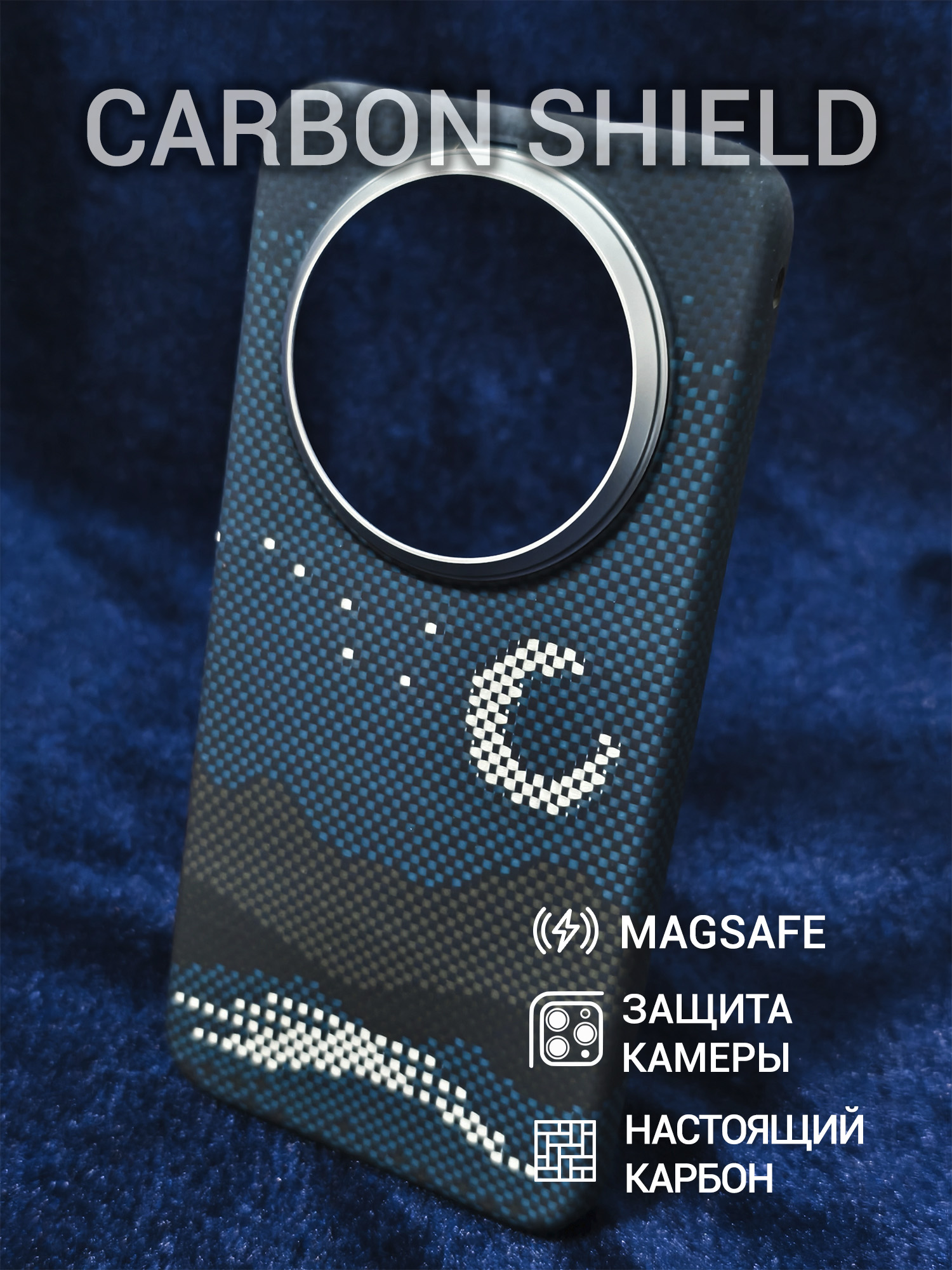 Карбоновый чехол Carbon Shield для Huawei Mate 80 Pro Max Metal Frame с Magsafe Glowing Gray