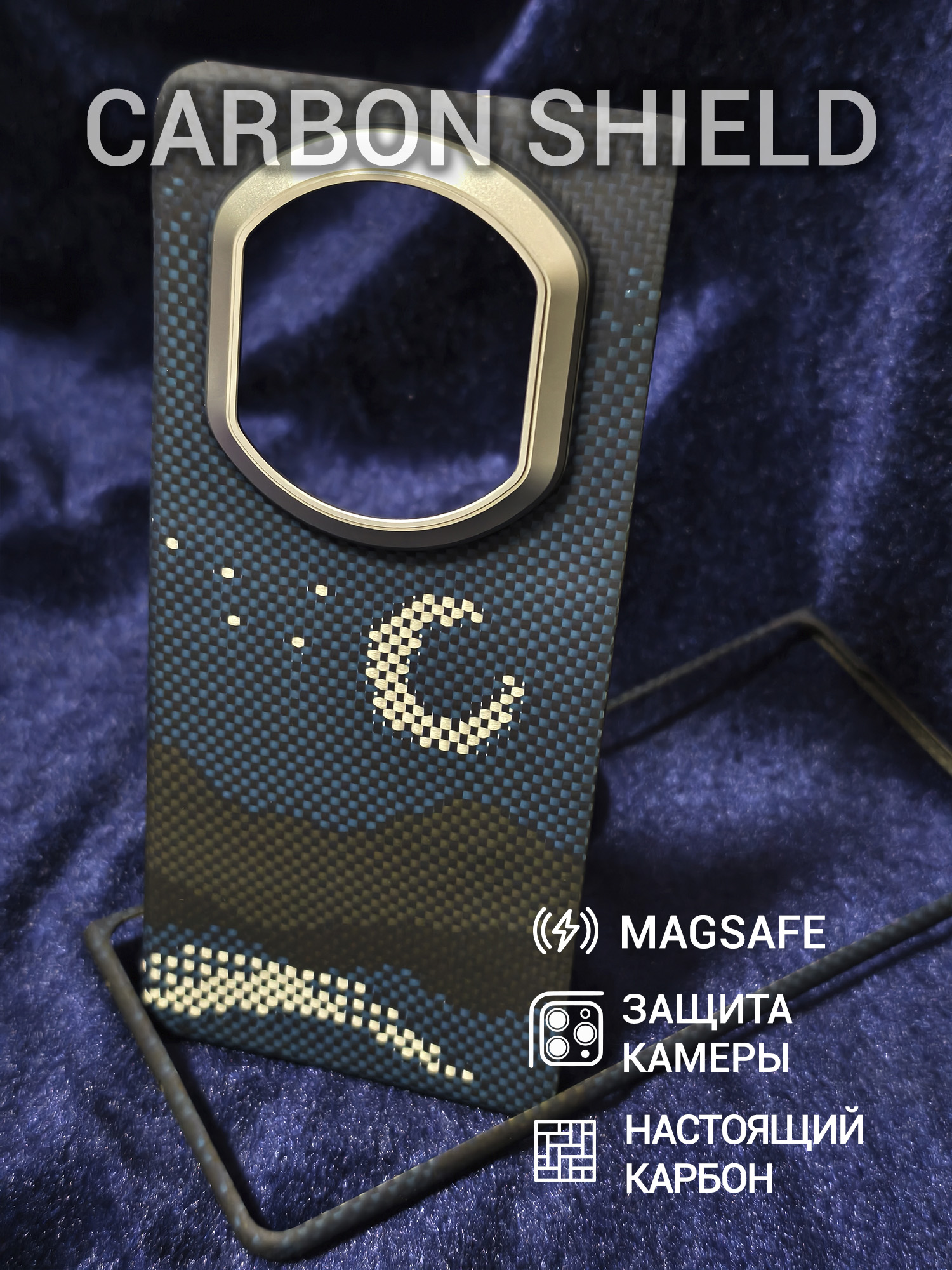 Карбоновый чехол Carbon Shield для Huawei Mate X7 Metal Frame с Magsafe Glowing Gray