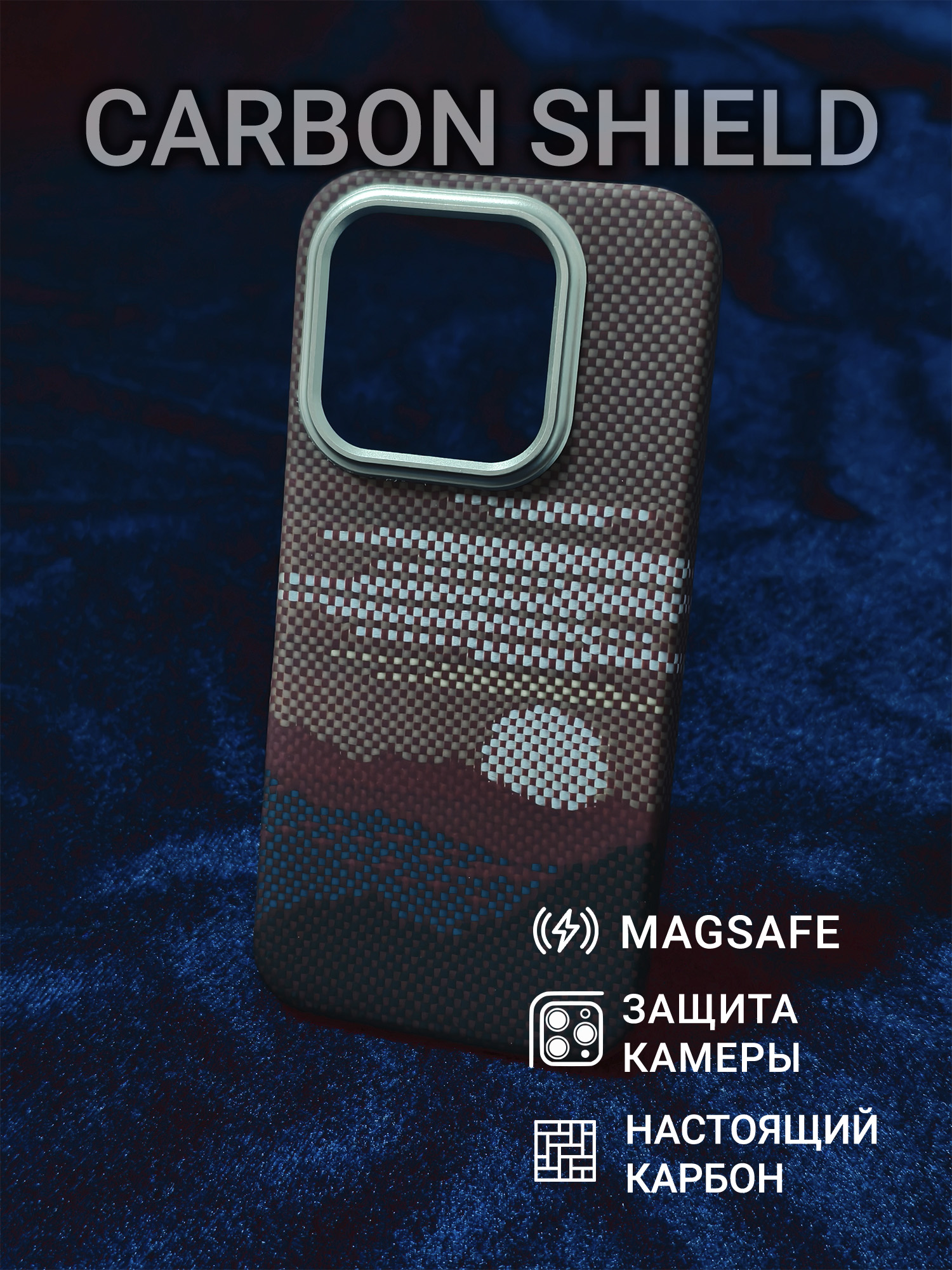 Карбоновый чехол Carbon Shield для Xiaomi 17 Metal Frame с Magsafe Glowing Red