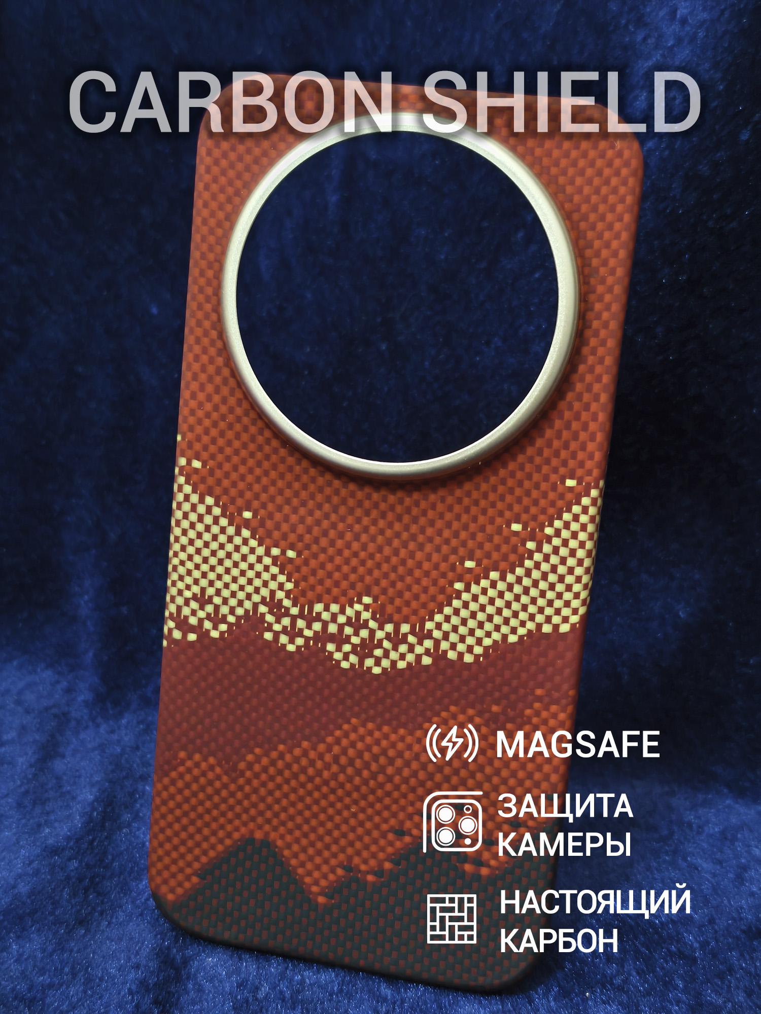 Карбоновый чехол Carbon Shield для Xiaomi 17 Ultra Metal Frame с Magsafe Red Mountain