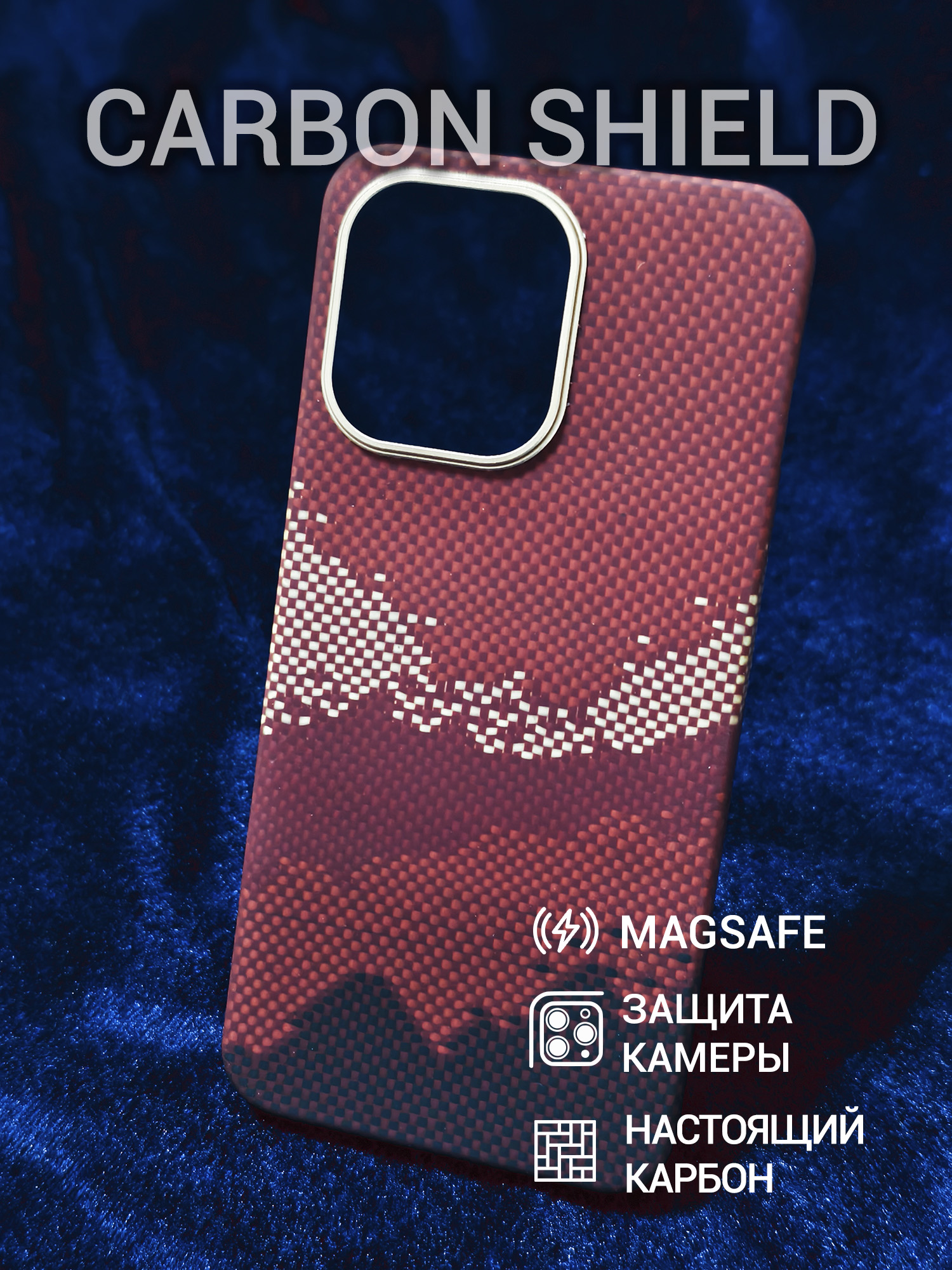 Карбоновый чехол для OnePlus 13S/13T Metal Frame с Magsafe Red Mountain