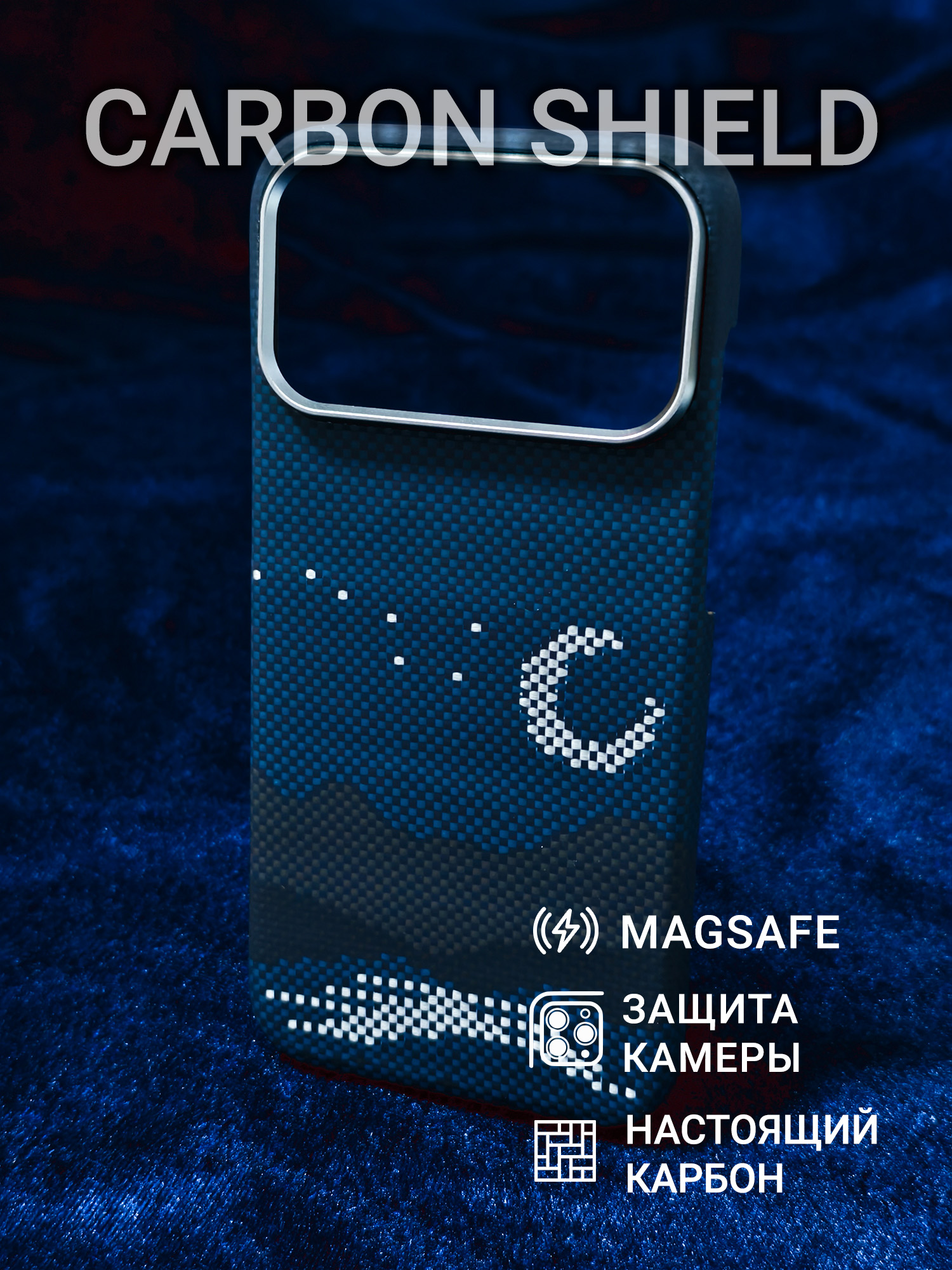 Карбоновый чехол Carbon Shield для iPhone 17 Pro Max Metal Frame с Magsafe Glowing Gray