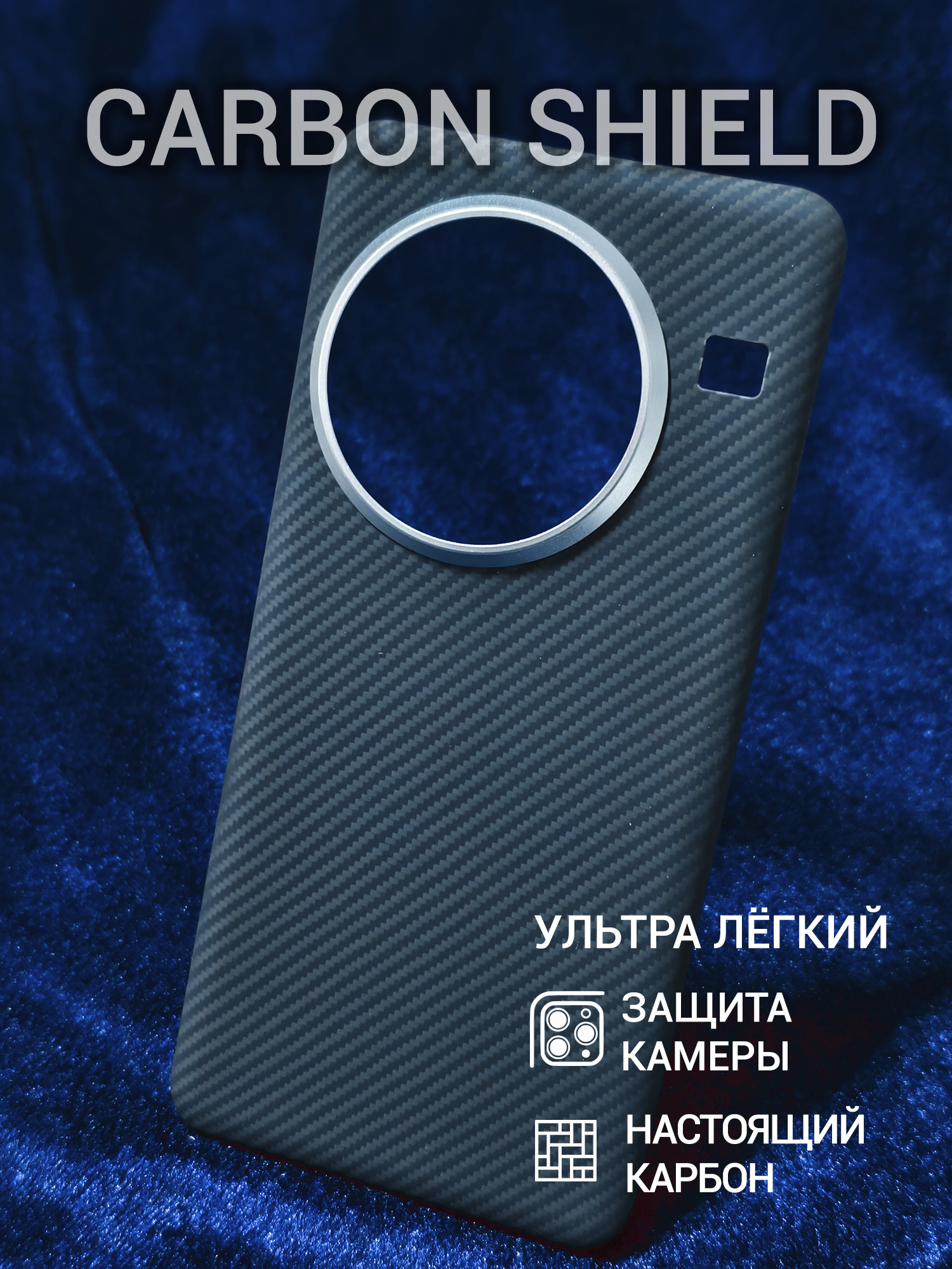 Карбоновый чехол для OnePlus 13 Metal Frame 600D
