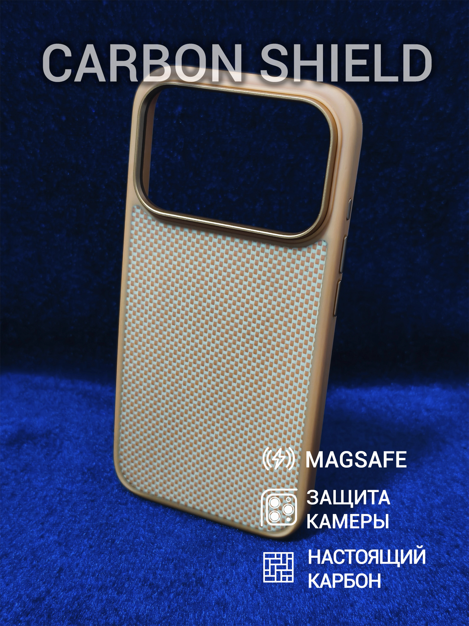 Карбоновый чехол Carbon Shield для iPhone 17 Pro с Magsafe Buttons Orange