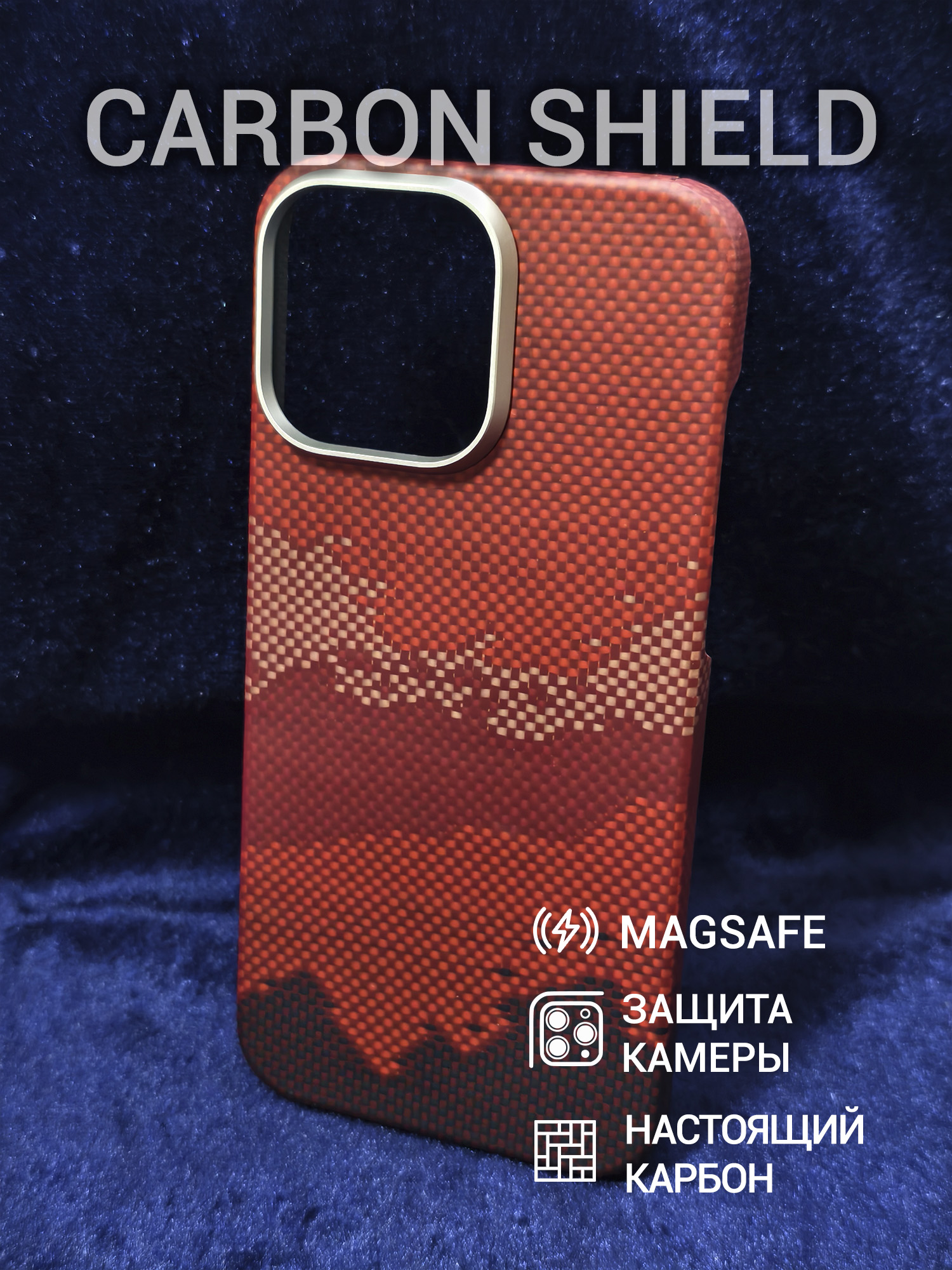 Карбоновый чехол Carbon Shield для iPhone 16 Pro Max Metal Frame с Magsafe Red Mountain