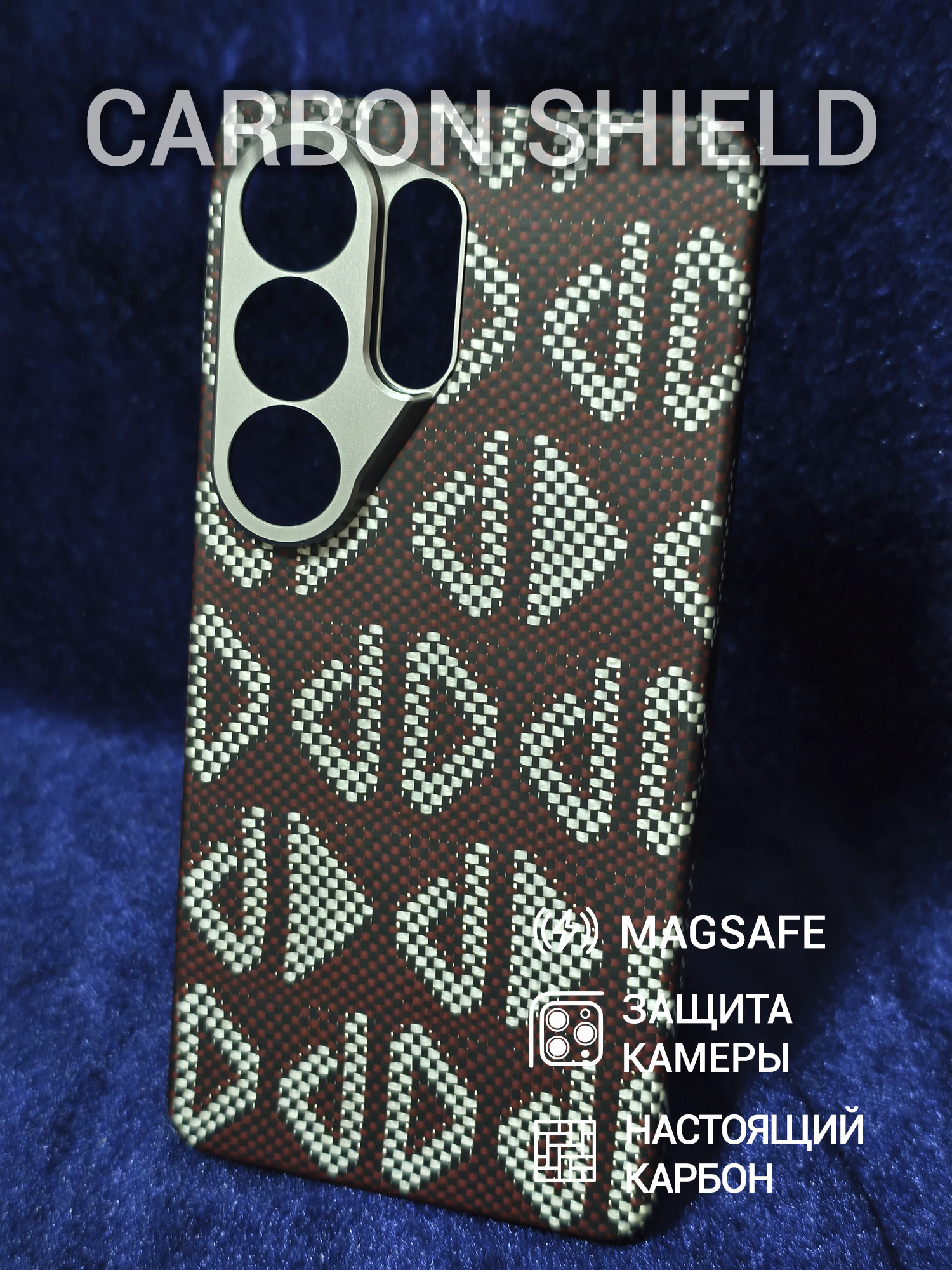 Карбоновый чехол Carbon Shield для Samsung Galaxy S26 Ultra Metal Frame с Magsafe Figures Red