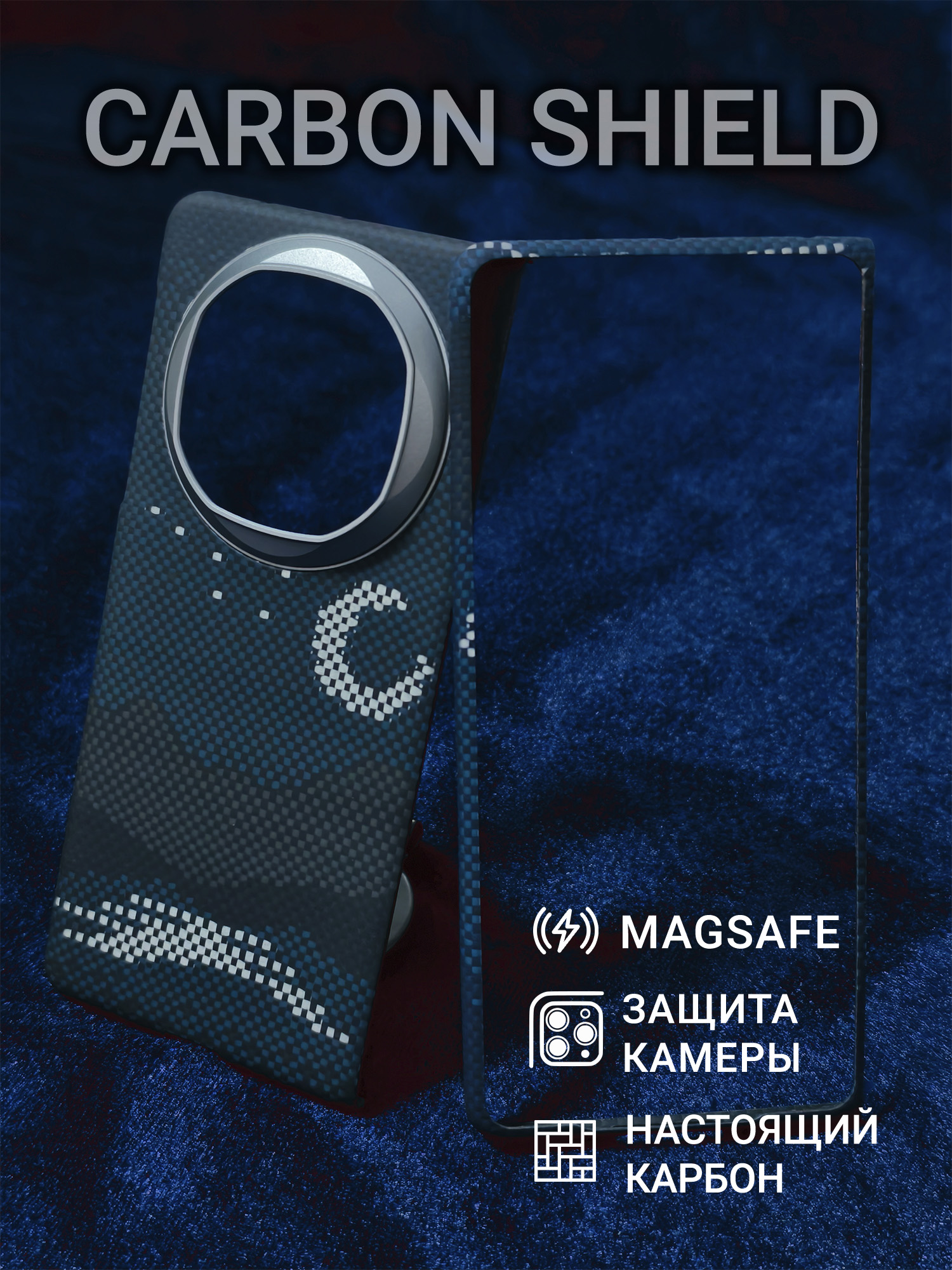 Карбоновый чехол Carbon Shield для Huawei Mate X6 Metal Frame с Magsafe Glowing Gray