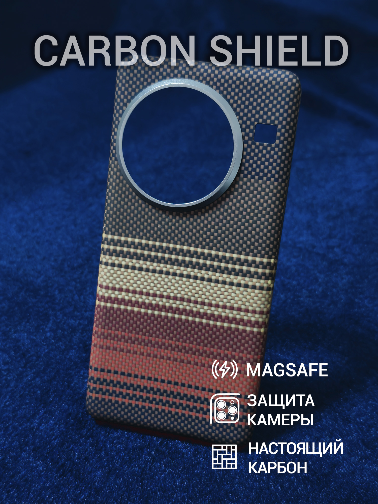 Карбоновый чехол для OnePlus 13 Metal Frame с Magsafe Sunset Orange