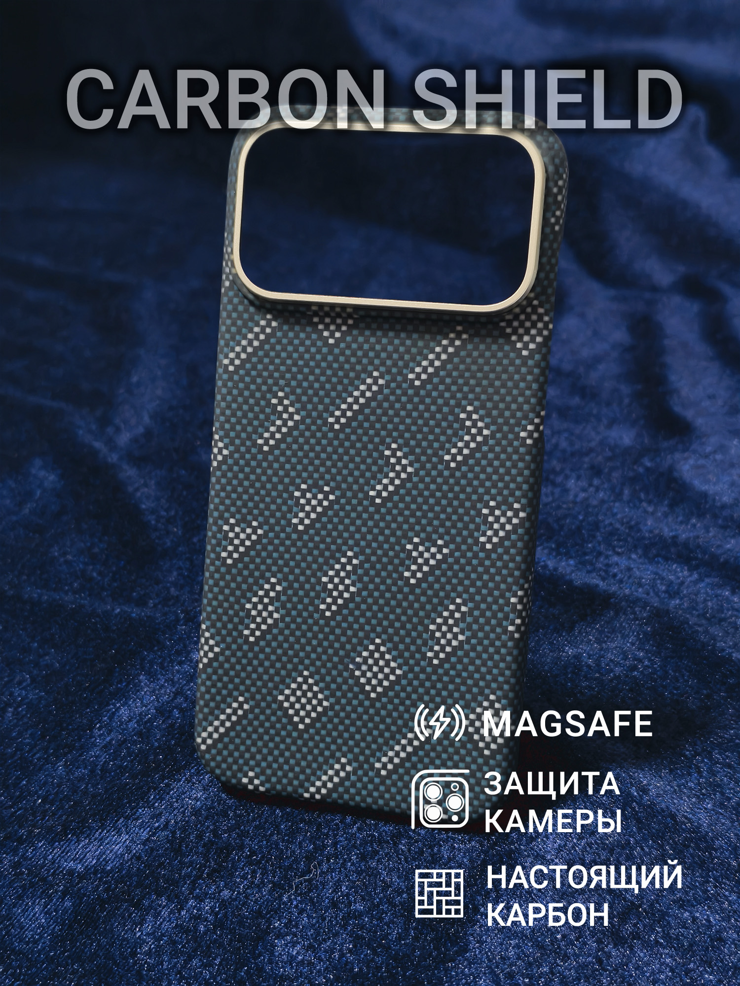 Карбоновый чехол Carbon Shield для iPhone 17 Pro Max Metal Frame с Magsafe Tetris Grey