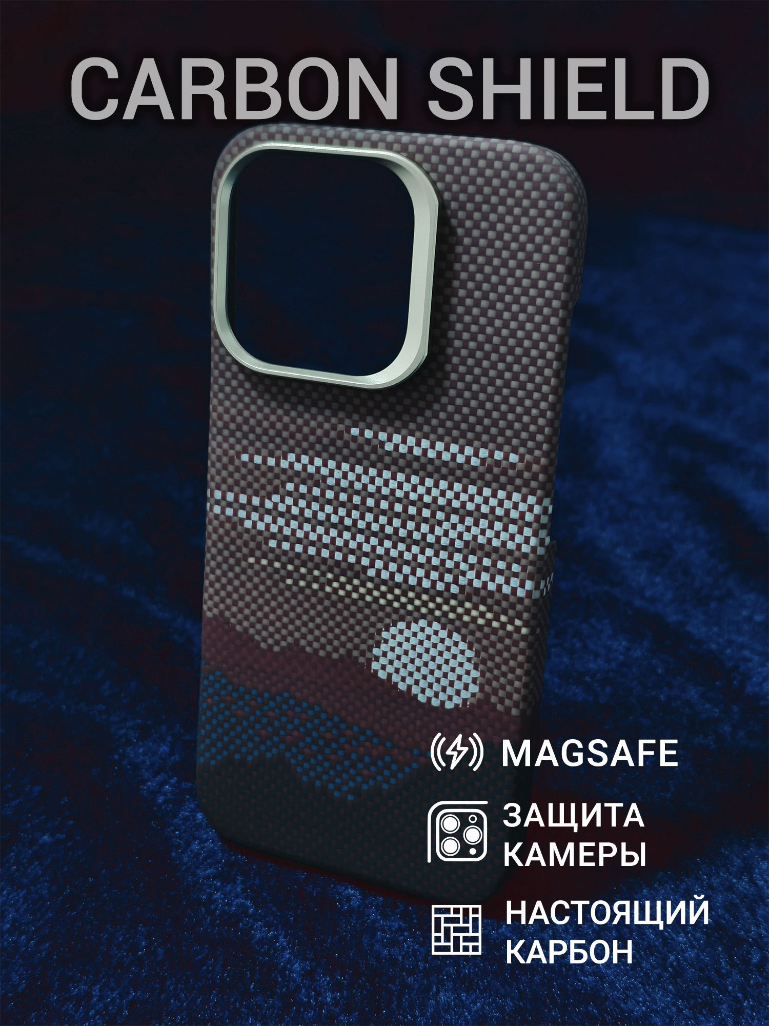 Карбоновый чехол Carbon Shield для iPhone 16 Pro Metal Frame с Magsafe Glowing Red