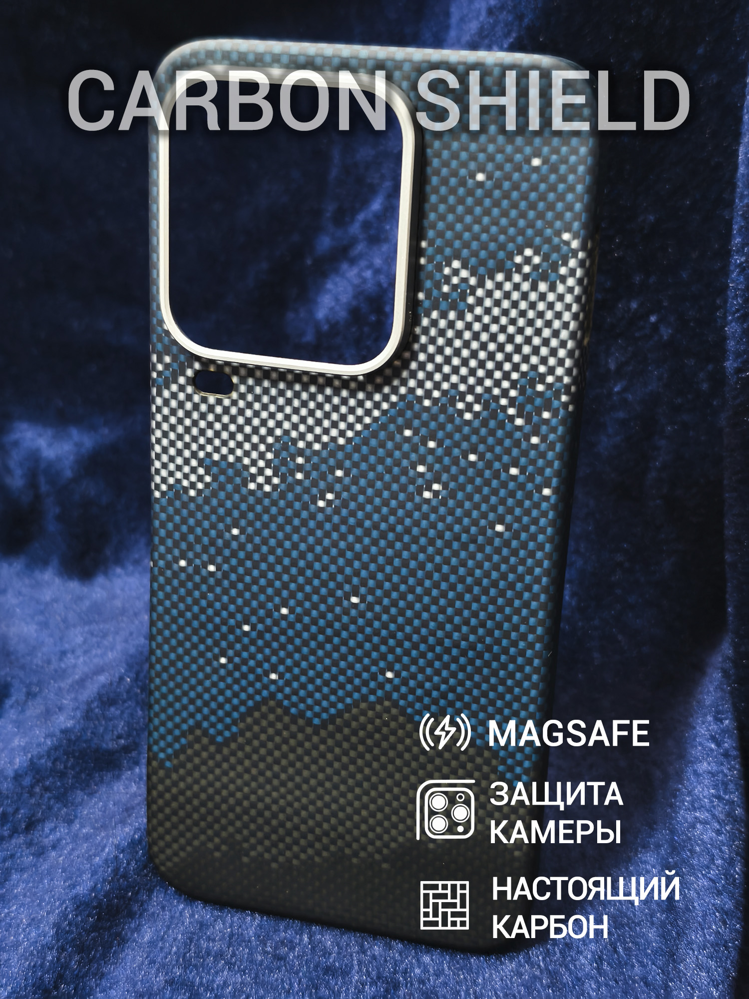 Карбоновый чехол Carbon Shield для Vivo iQOO 15 Ultra Metal Frame с Magsafe Galaxy