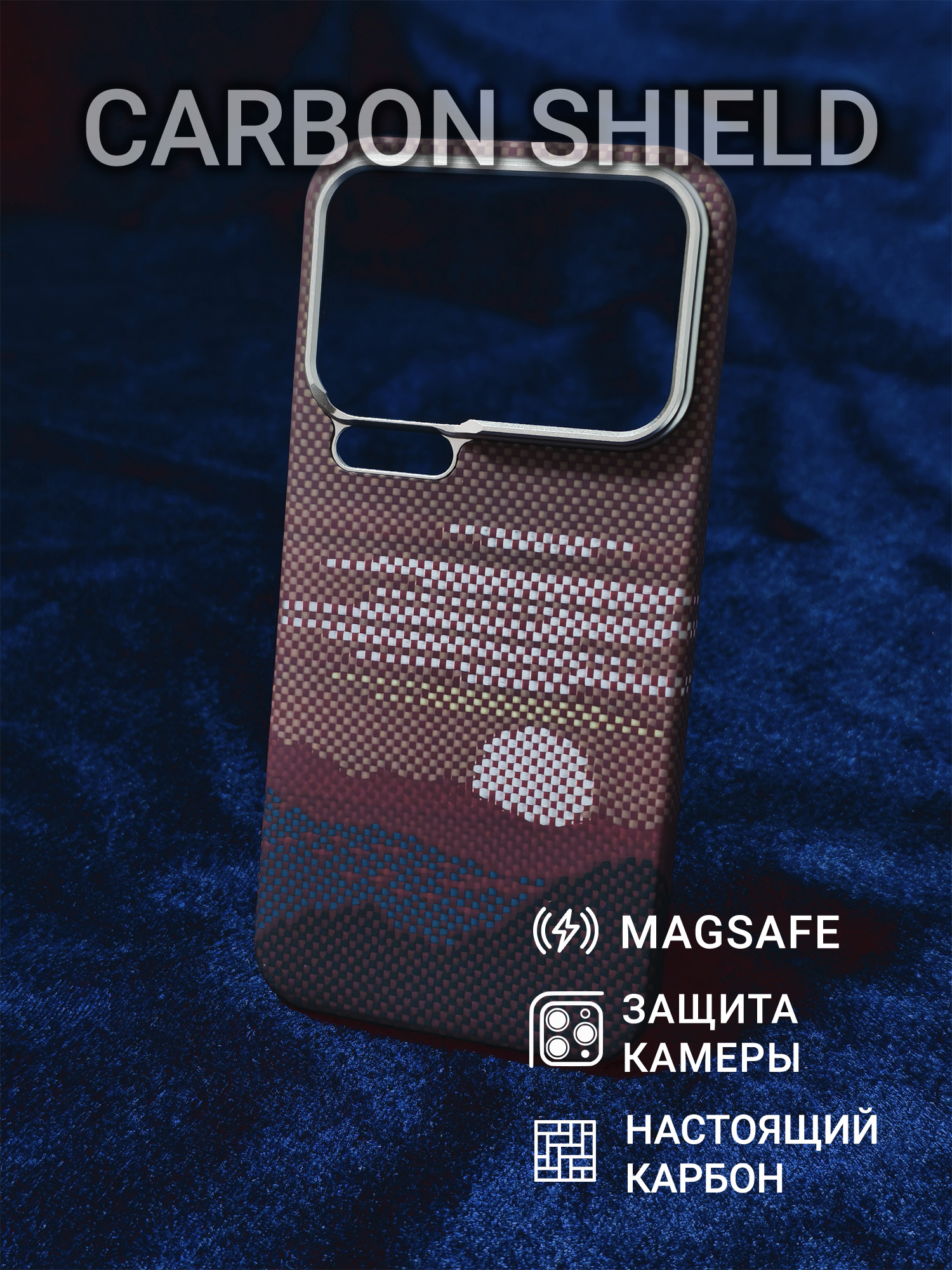 Карбоновый чехол Carbon Shield для Xiaomi 17 Pro Max Metal Frame с Magsafe Glowing Red