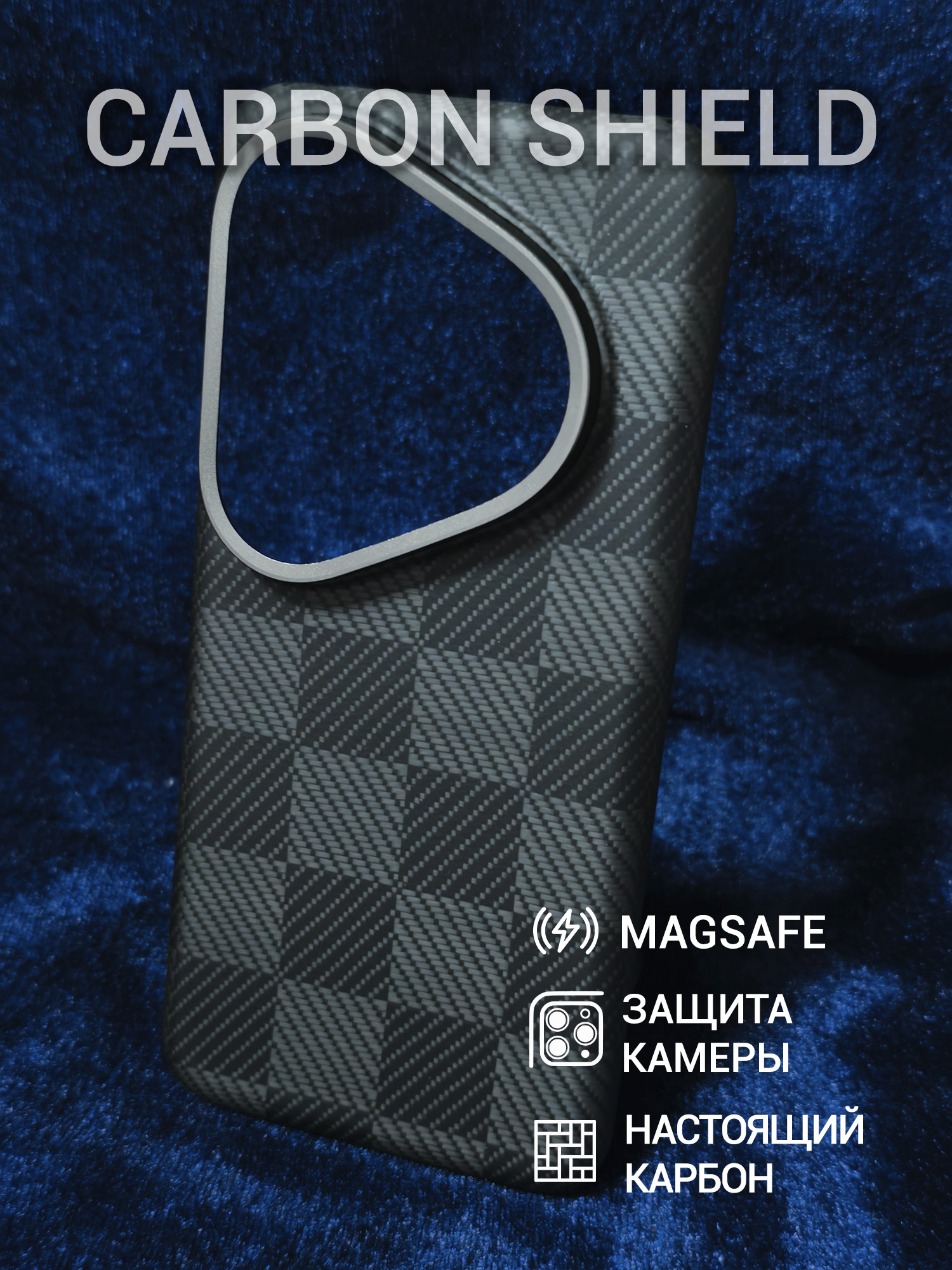 Карбоновый чехол Carbon Shield для Huawei Pura 80 Ultra Metal Frame с Magsafe Black Chessboard