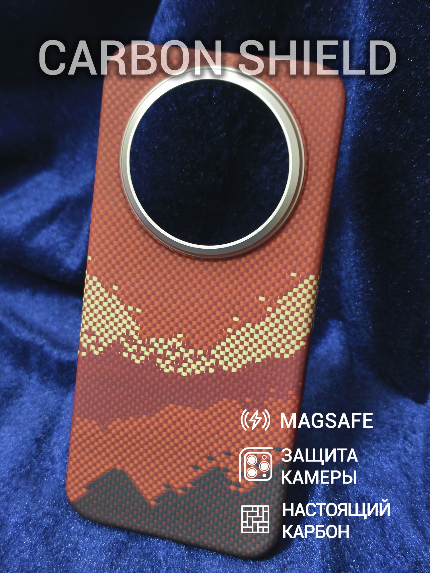 Карбоновый чехол Carbon Shield для Huawei Mate 80/80 Pro Metal Frame с Magsafe Red Mountain