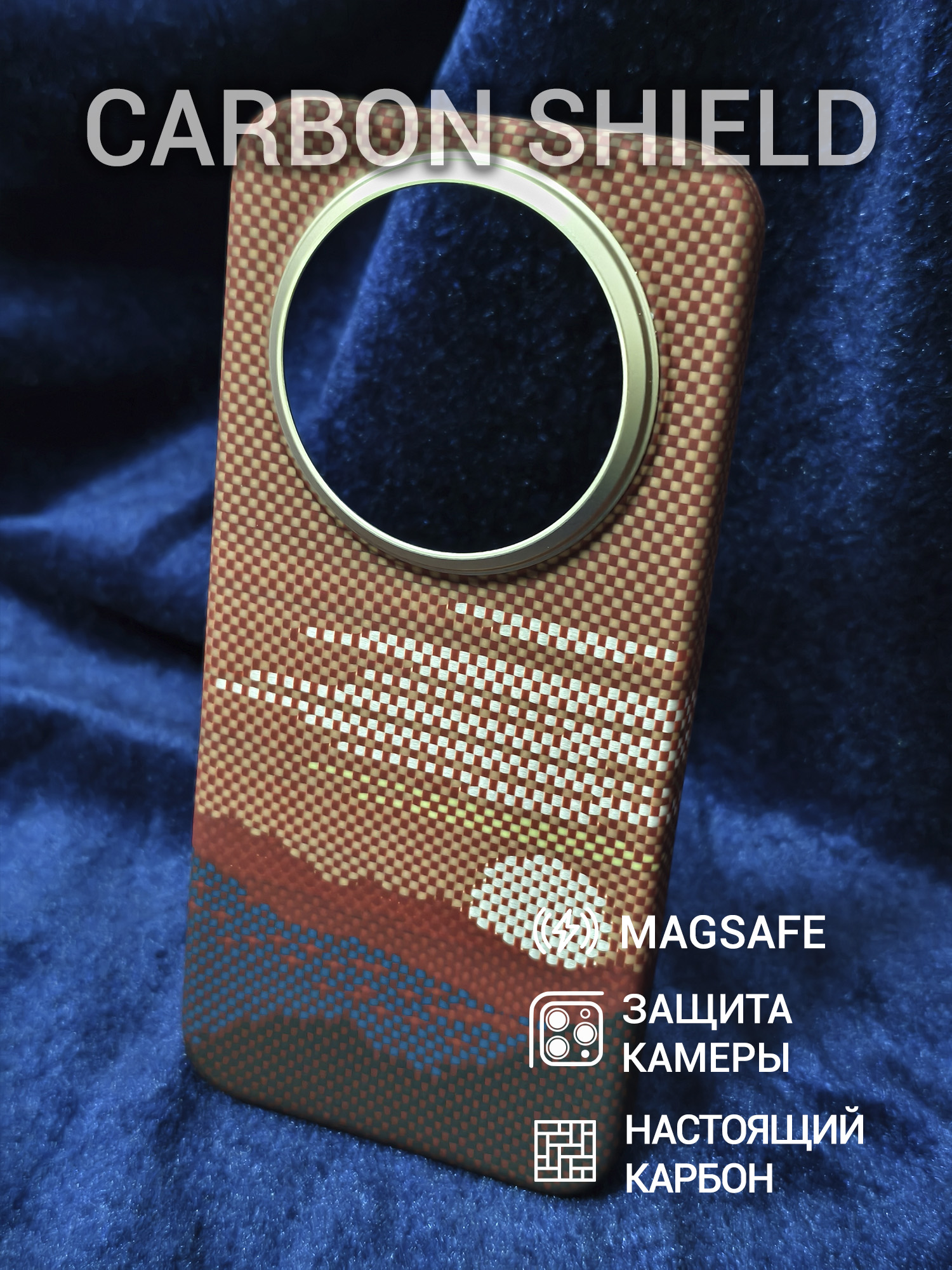 Карбоновый чехол Carbon Shield для Huawei Mate 80/80 Pro Metal Frame с Magsafe Glowing Red