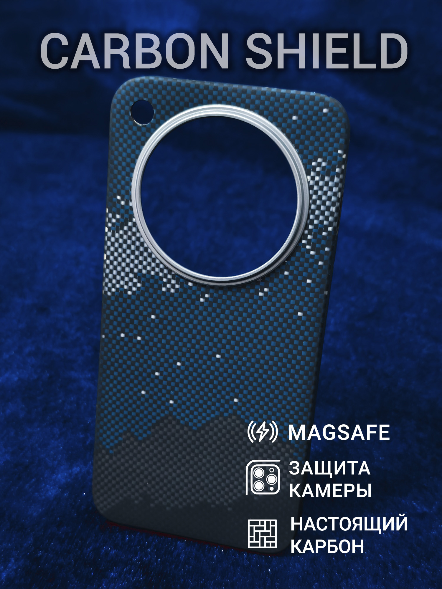 Карбоновый чехол Carbon Shield для OPPO Find X8 Metal Frame с Magsafe Galaxy