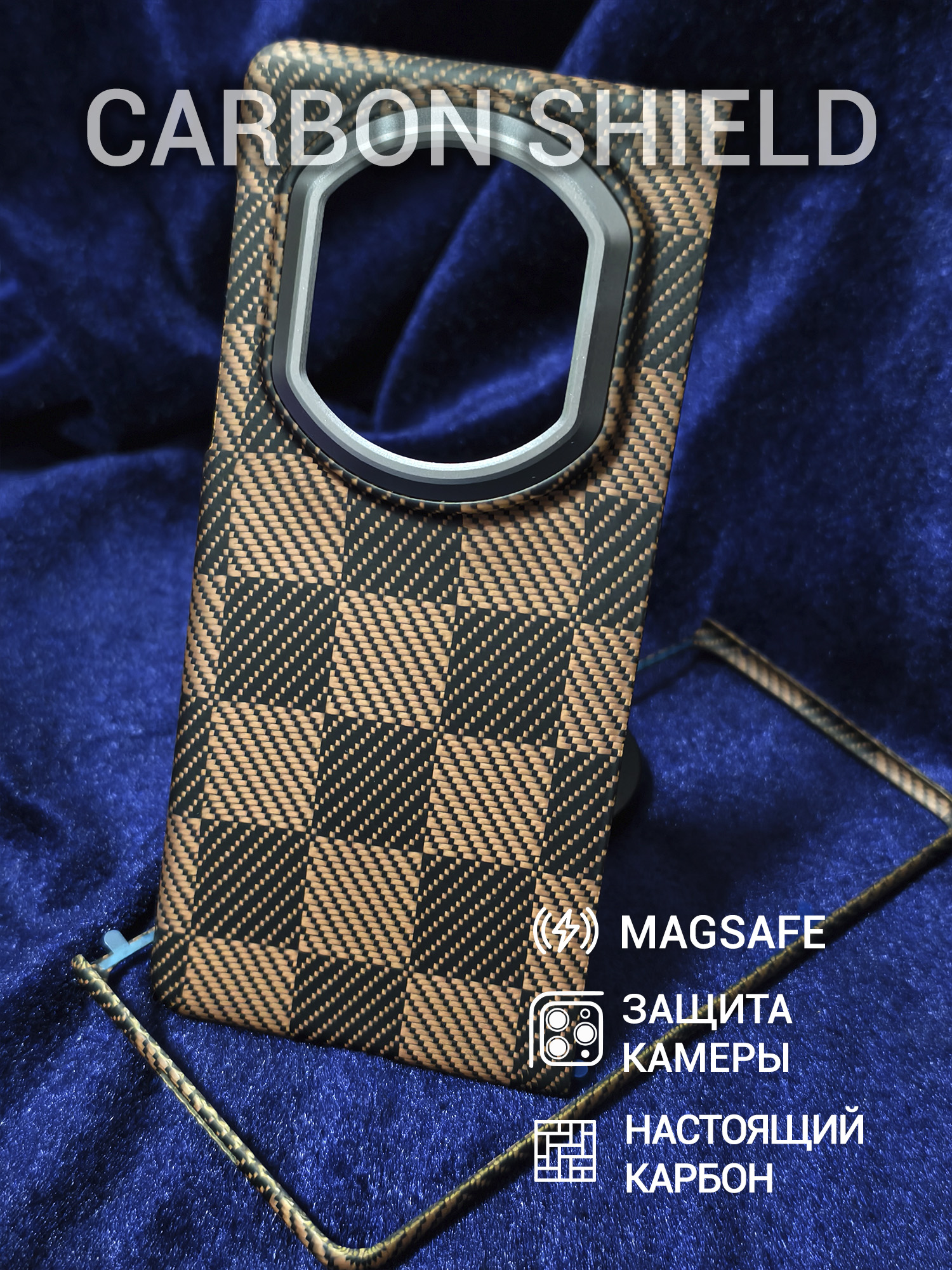 Карбоновый чехол Carbon Shield для Huawei Mate X7 Metal Frame с Magsafe Brown Chessboard