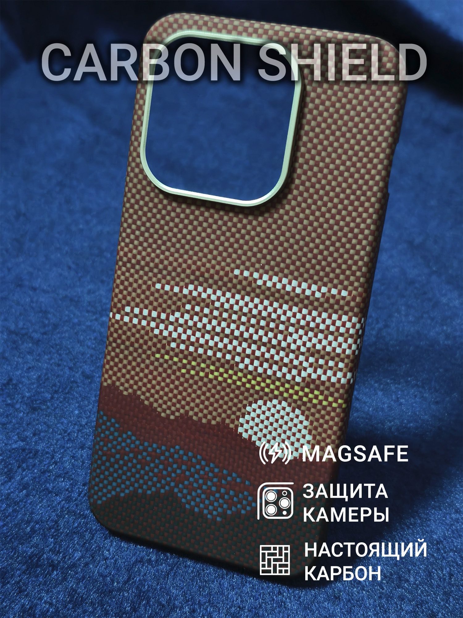 Карбоновый чехол Carbon Shield для OnePlus 15 Metal Frame с Magsafe Glowing Red