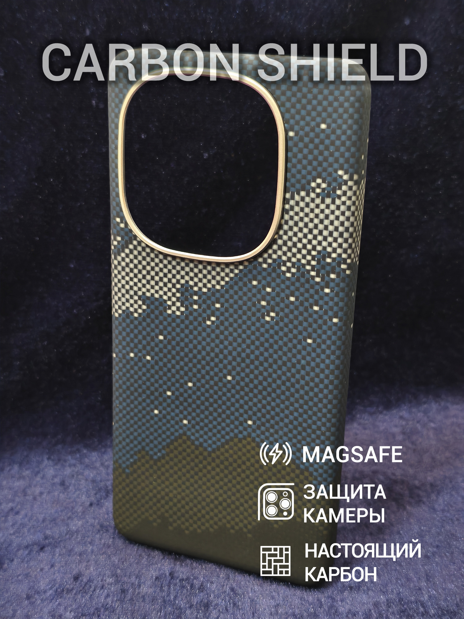 Карбоновый чехол Carbon Shield для Vivo iQOO 13 Metal Frame с Magsafe Galaxy