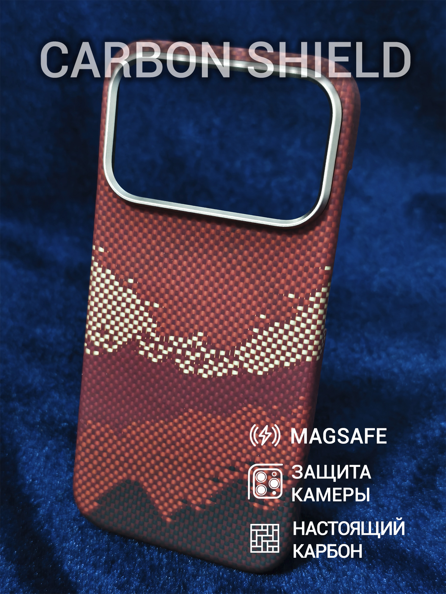 Карбоновый чехол Carbon Shield для iPhone 17 Pro Metal Frame с Magsafe Red Mountain