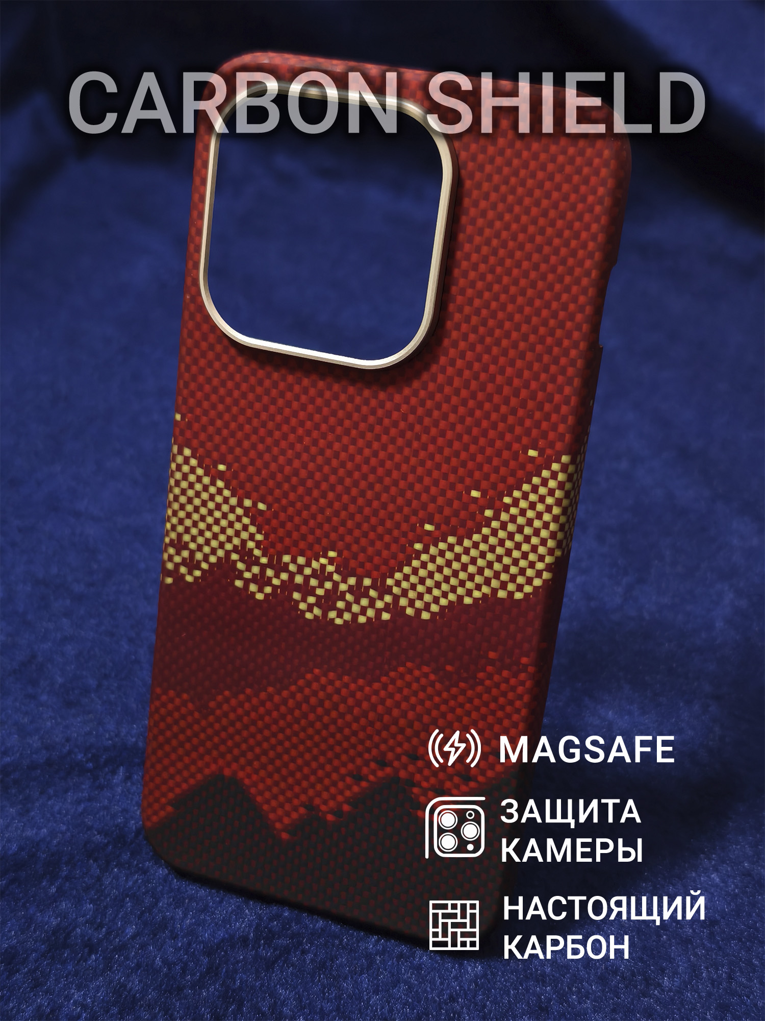 Карбоновый чехол Carbon Shield для OnePlus 15 Metal Frame с Magsafe Red Mountain