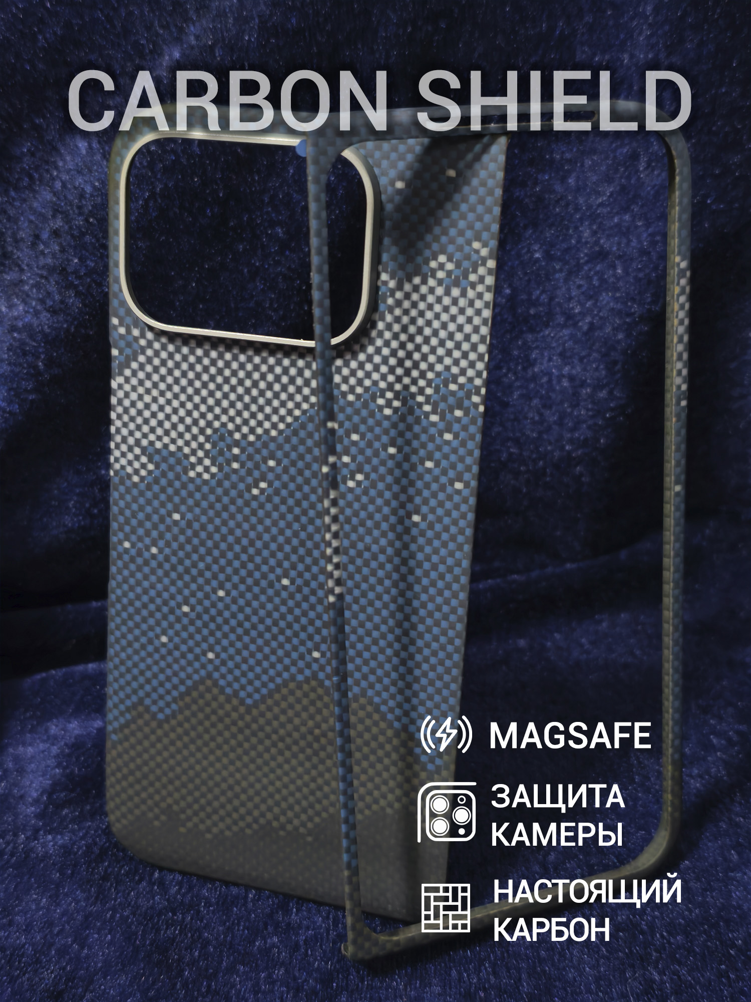 Карбоновый чехол Carbon Shield для Google Pixel 10 Pro Fold Metal Frame с Magsafe Galaxy