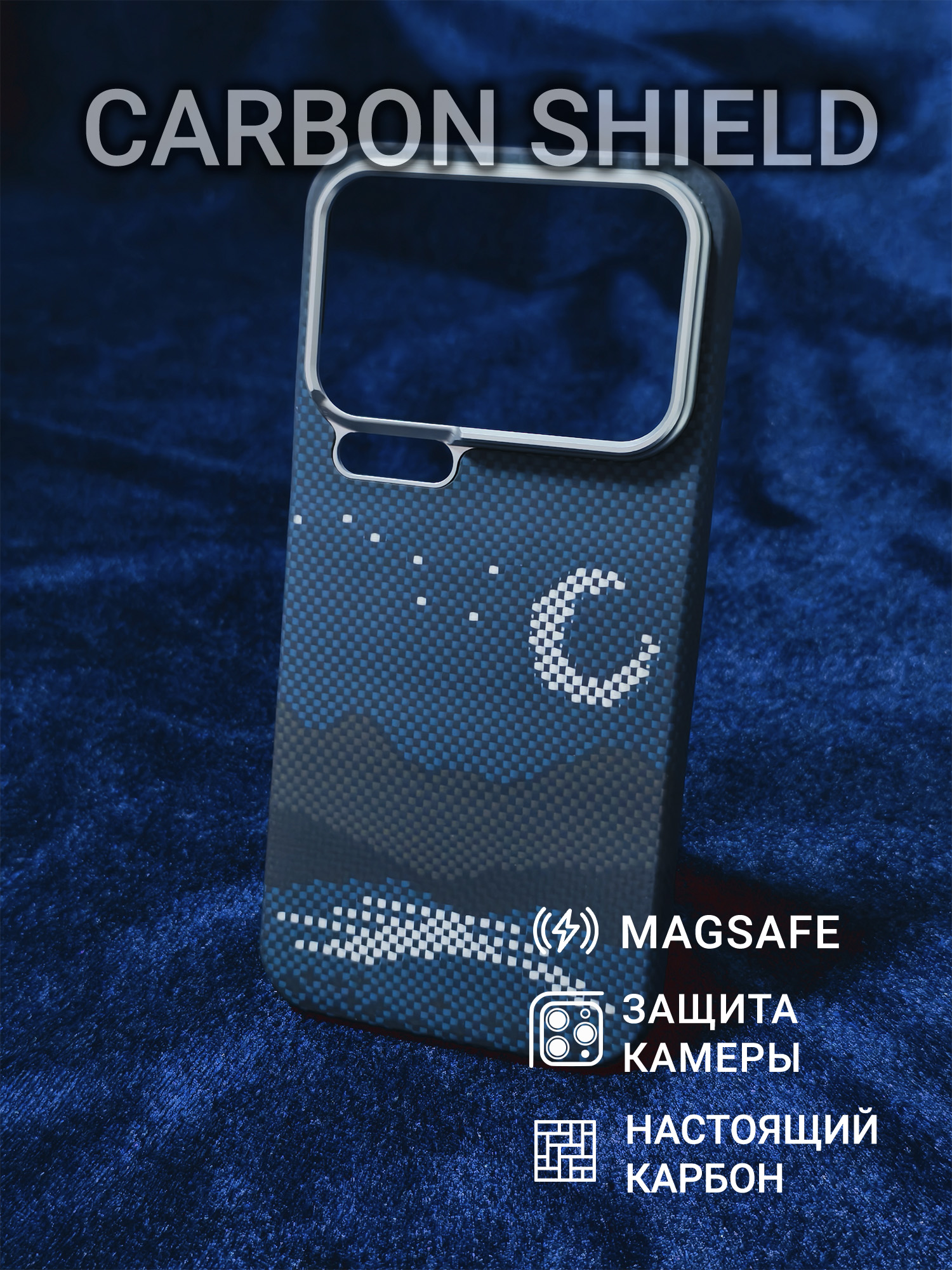 Карбоновый чехол Carbon Shield для Xiaomi 17 Pro Max Metal Frame с Magsafe Glowing Gray