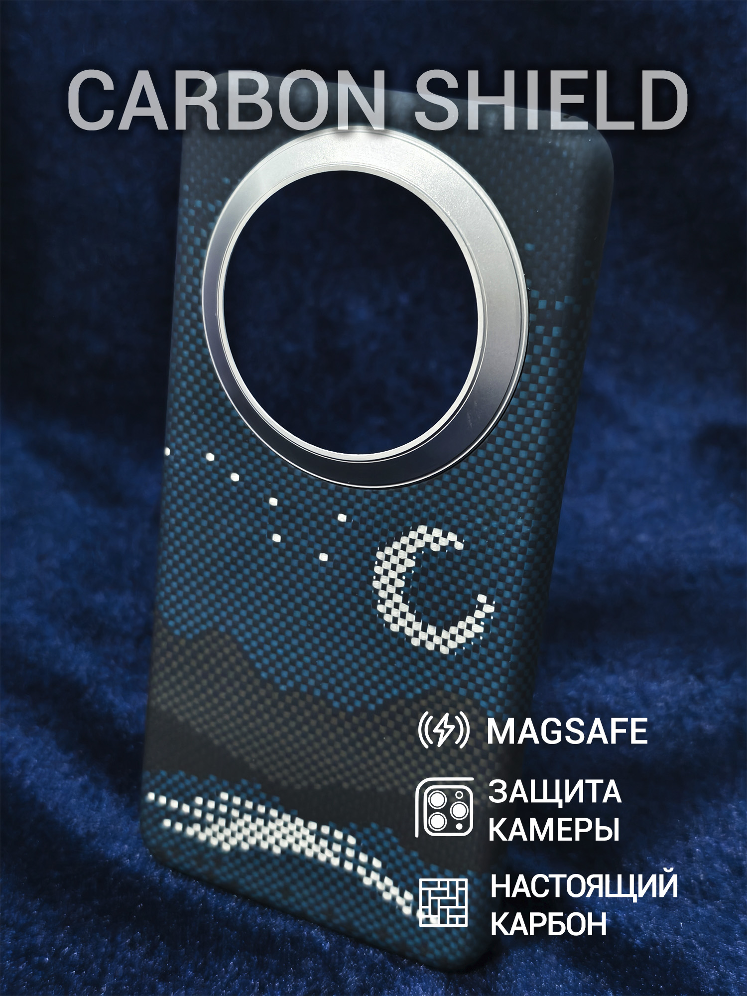 Карбоновый чехол Carbon Shield для Huawei Mate 70 Pro/Pro+ Metal Frame с Magsafe Glowing Gray
