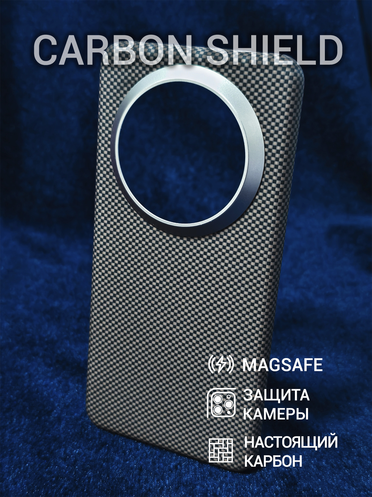 Карбоновый чехол Carbon Shield для Huawei Mate 70 Pro/Pro+ Metal Frame с Magsafe Gold