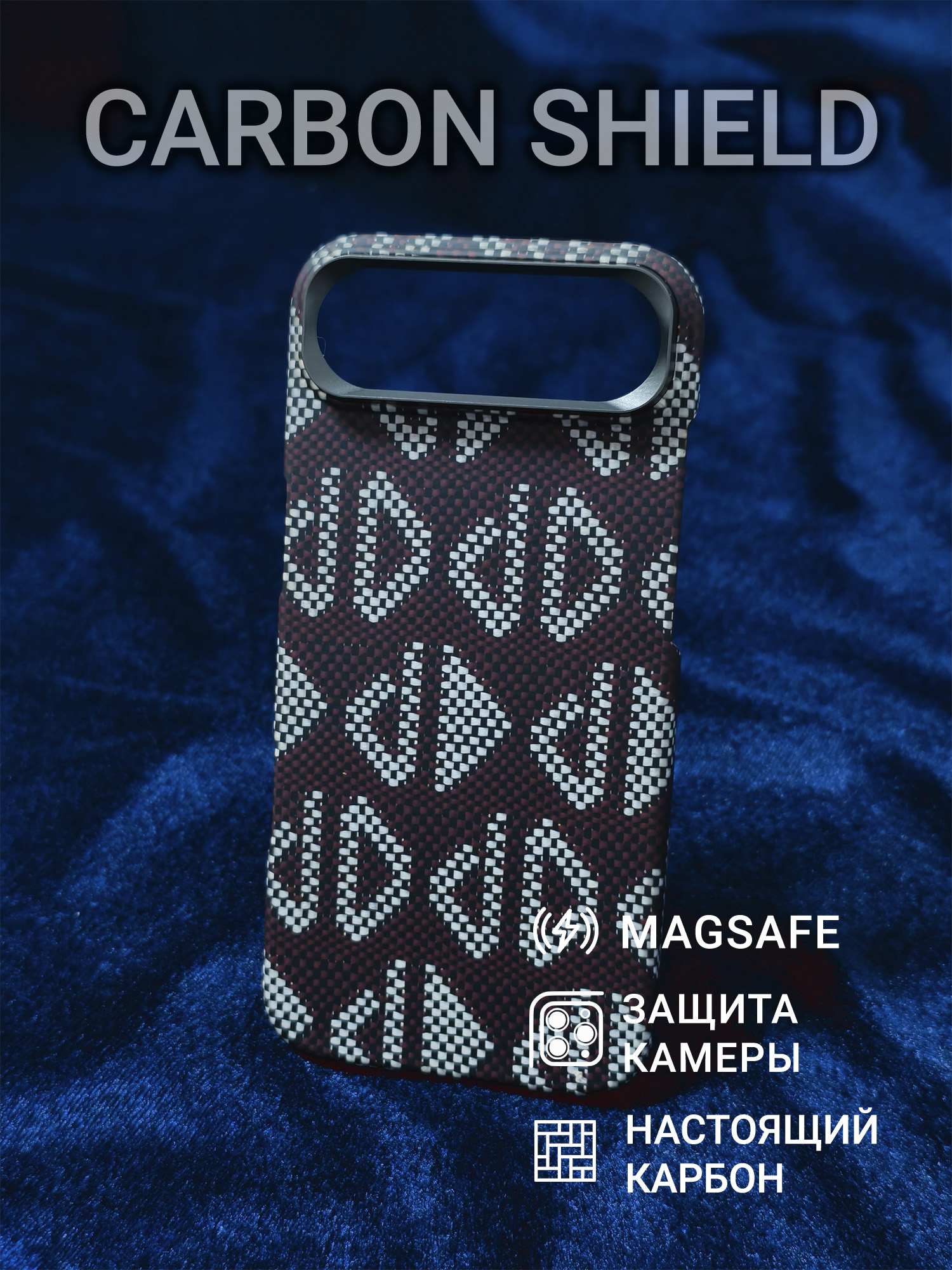 Карбоновый чехол Carbon Shield для iPhone 17 Air Metal Frame с Magsafe Figures Red