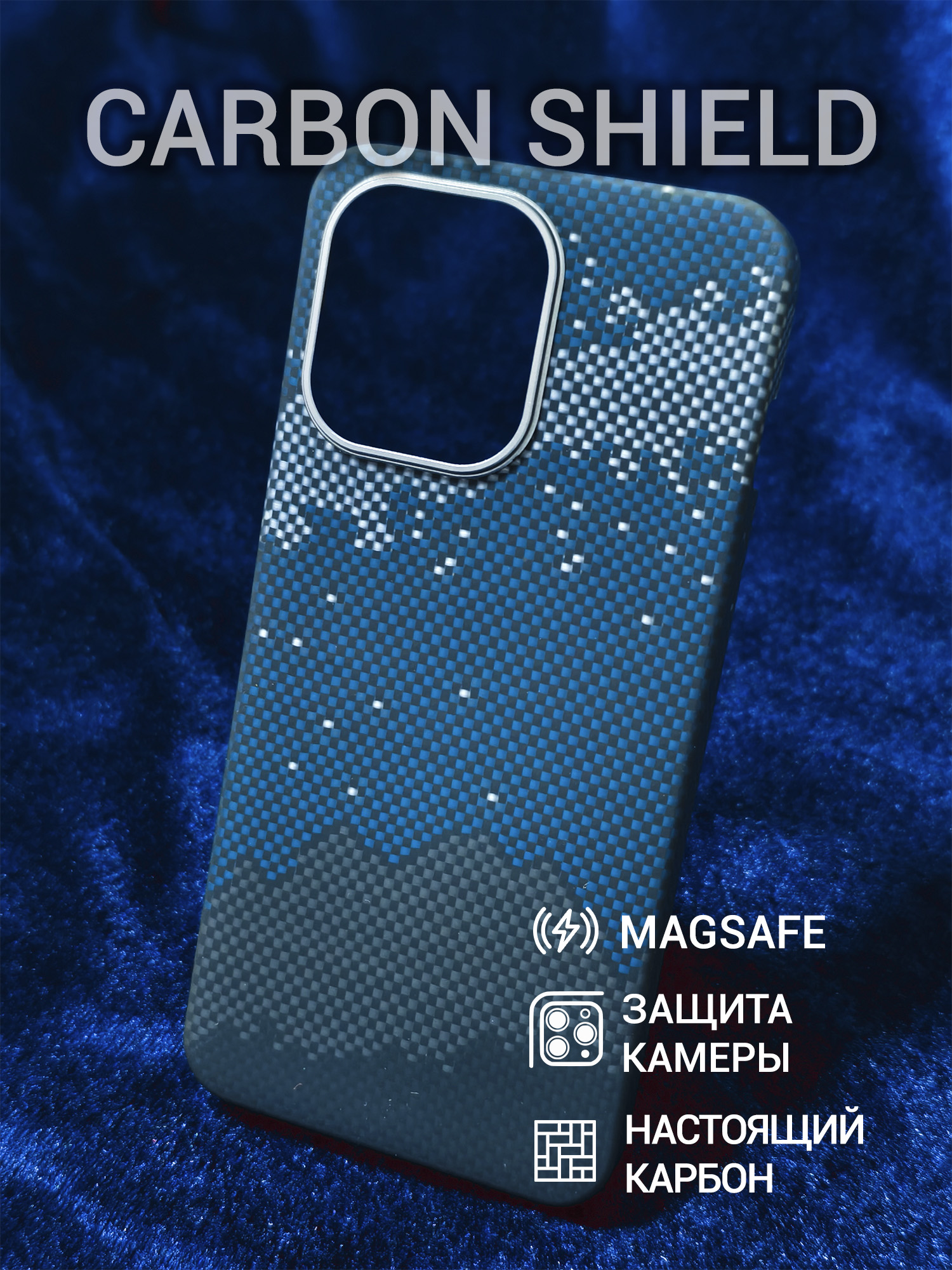 Карбоновый чехол для OnePlus 13S/13T Metal Frame с Magsafe Galaxy