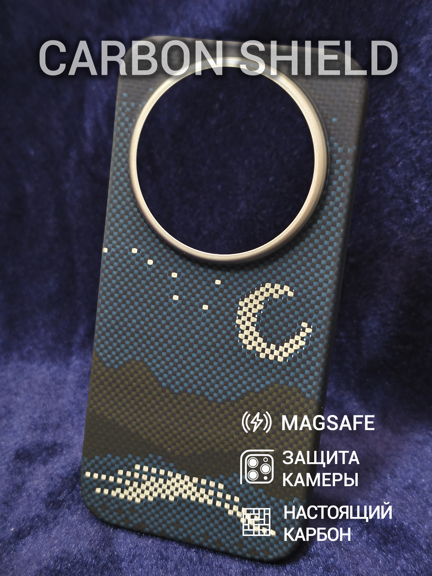 Карбоновый чехол Carbon Shield для Xiaomi 17 Ultra Metal Frame с Magsafe Glowing Gray