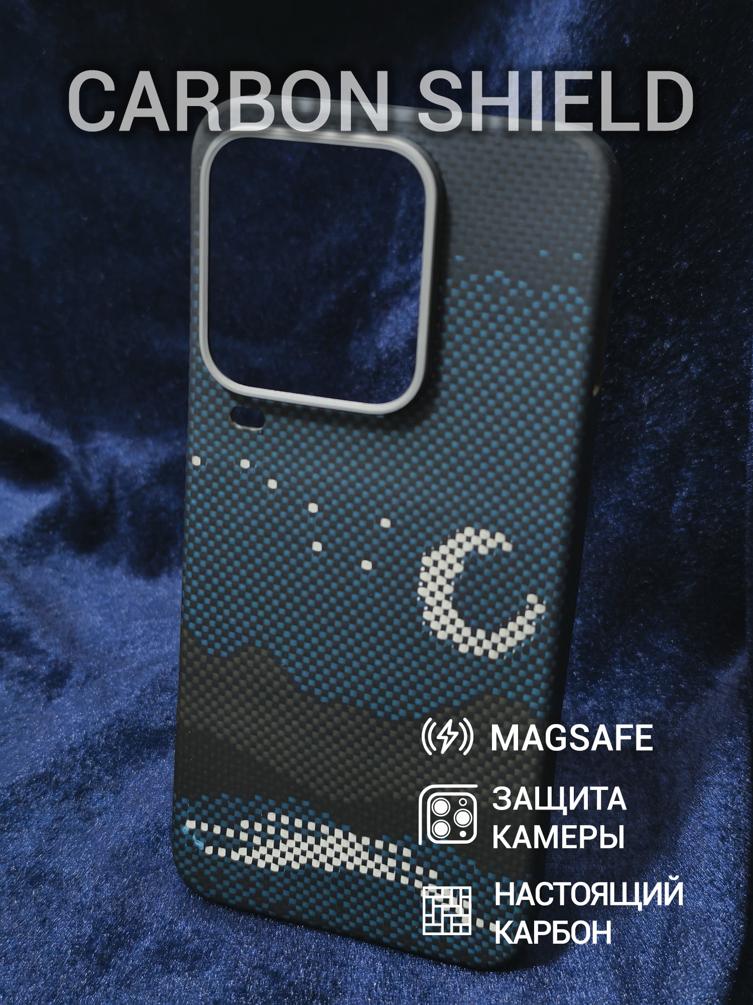Карбоновый чехол Carbon Shield для Vivo iQOO 15 Ultra Metal Frame с Magsafe Glowing Gray