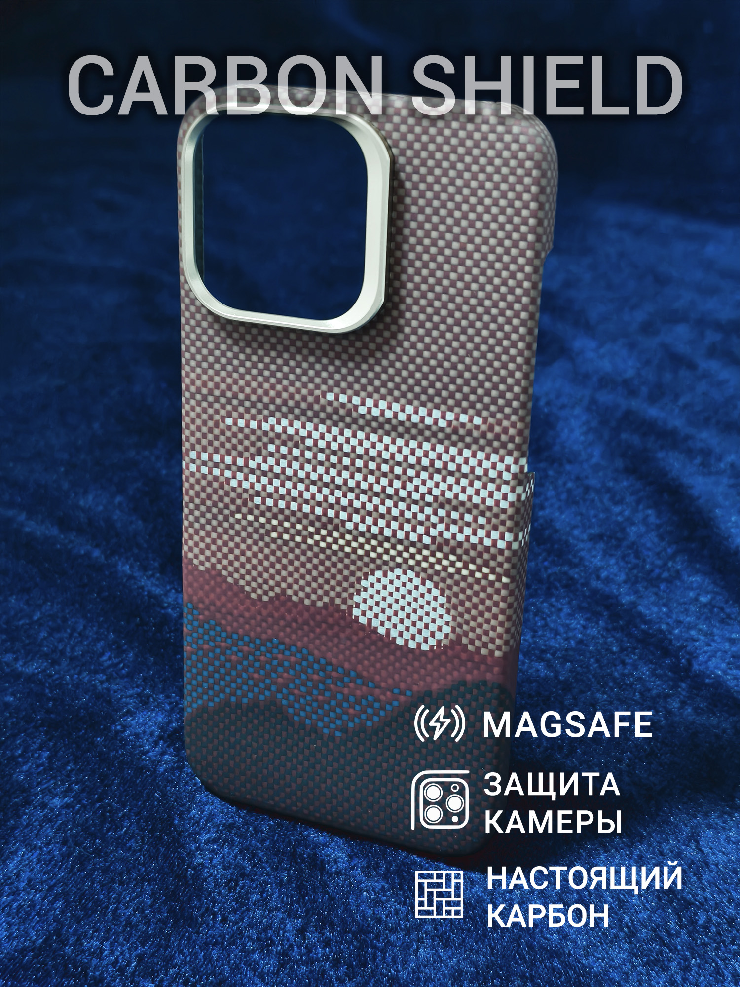 Карбоновый чехол Carbon Shield для iPhone 16 Pro Max Metal Frame с Magsafe Glowing Red