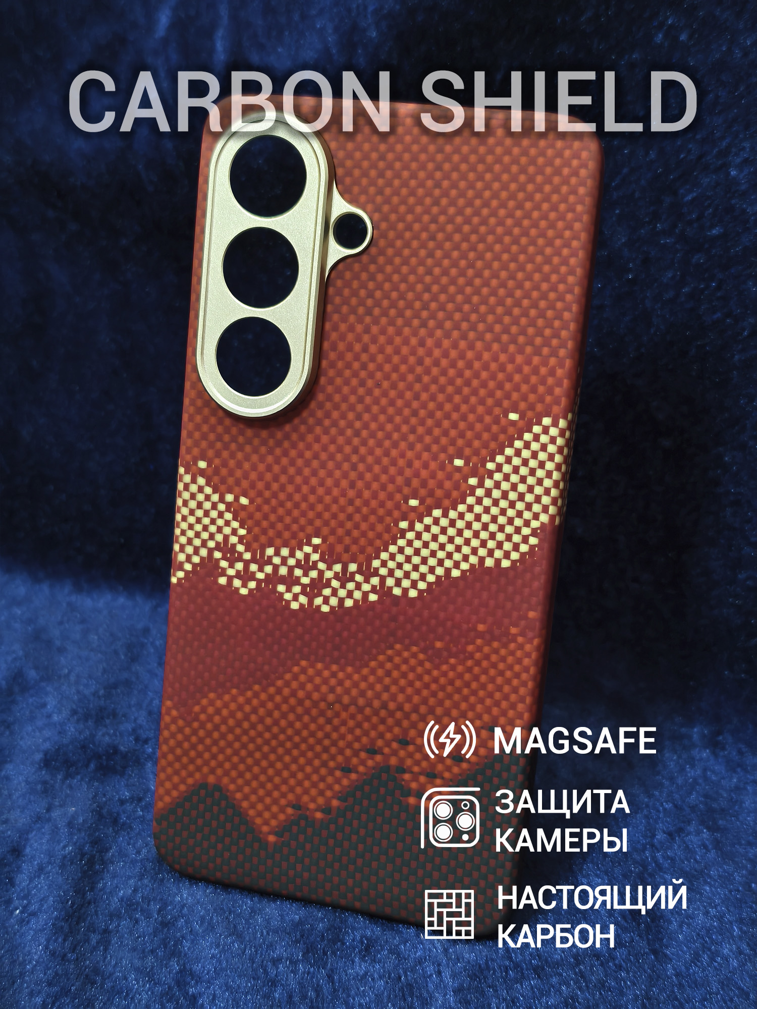 Карбоновый чехол Carbon Shield для Samsung Galaxy S26 Metal Frame с Magsafe Red Mountain