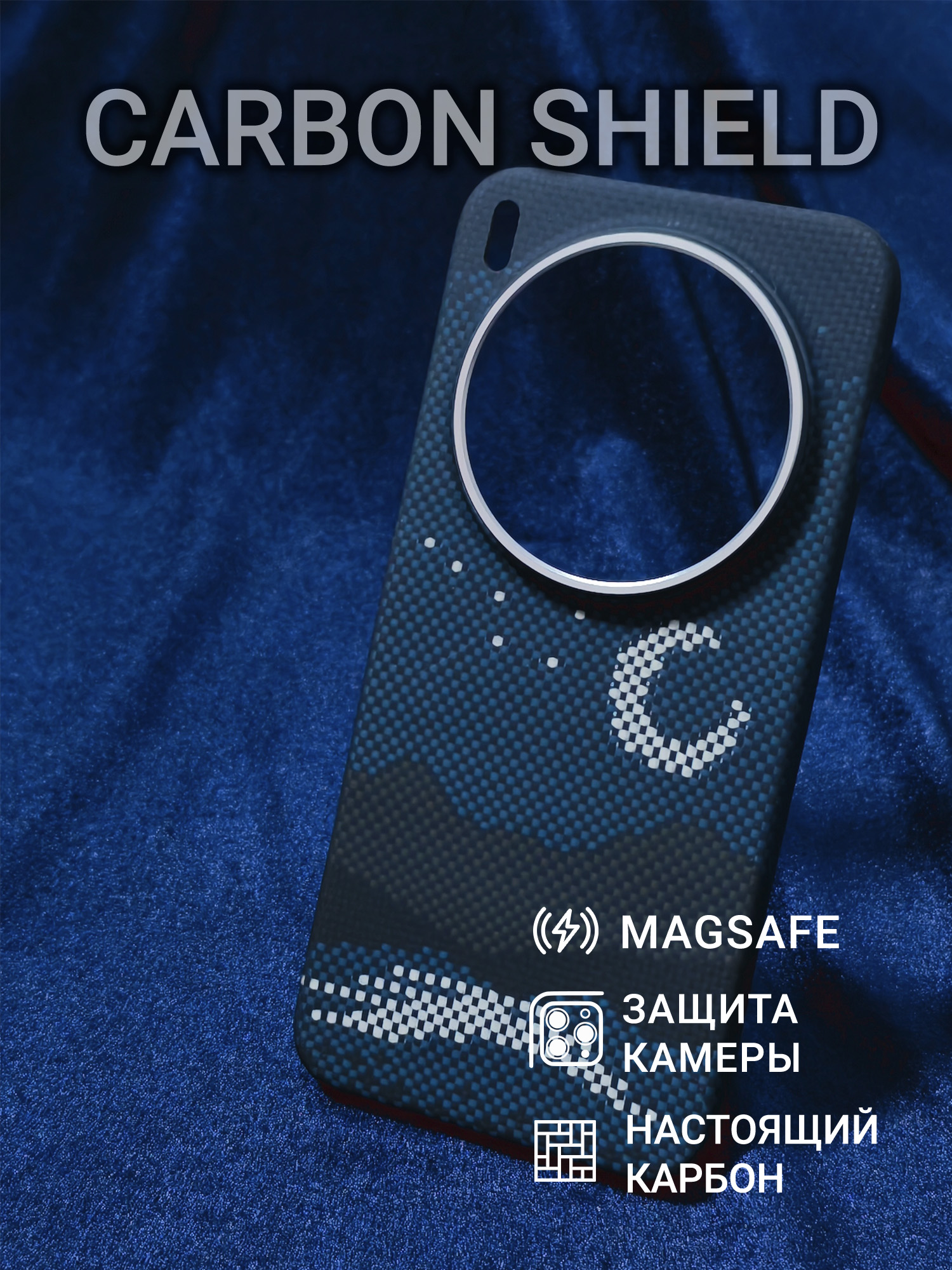 Карбоновый чехол Carbon Shield для Vivo X300 Pro Metal Frame с Magsafe Glowing Gray