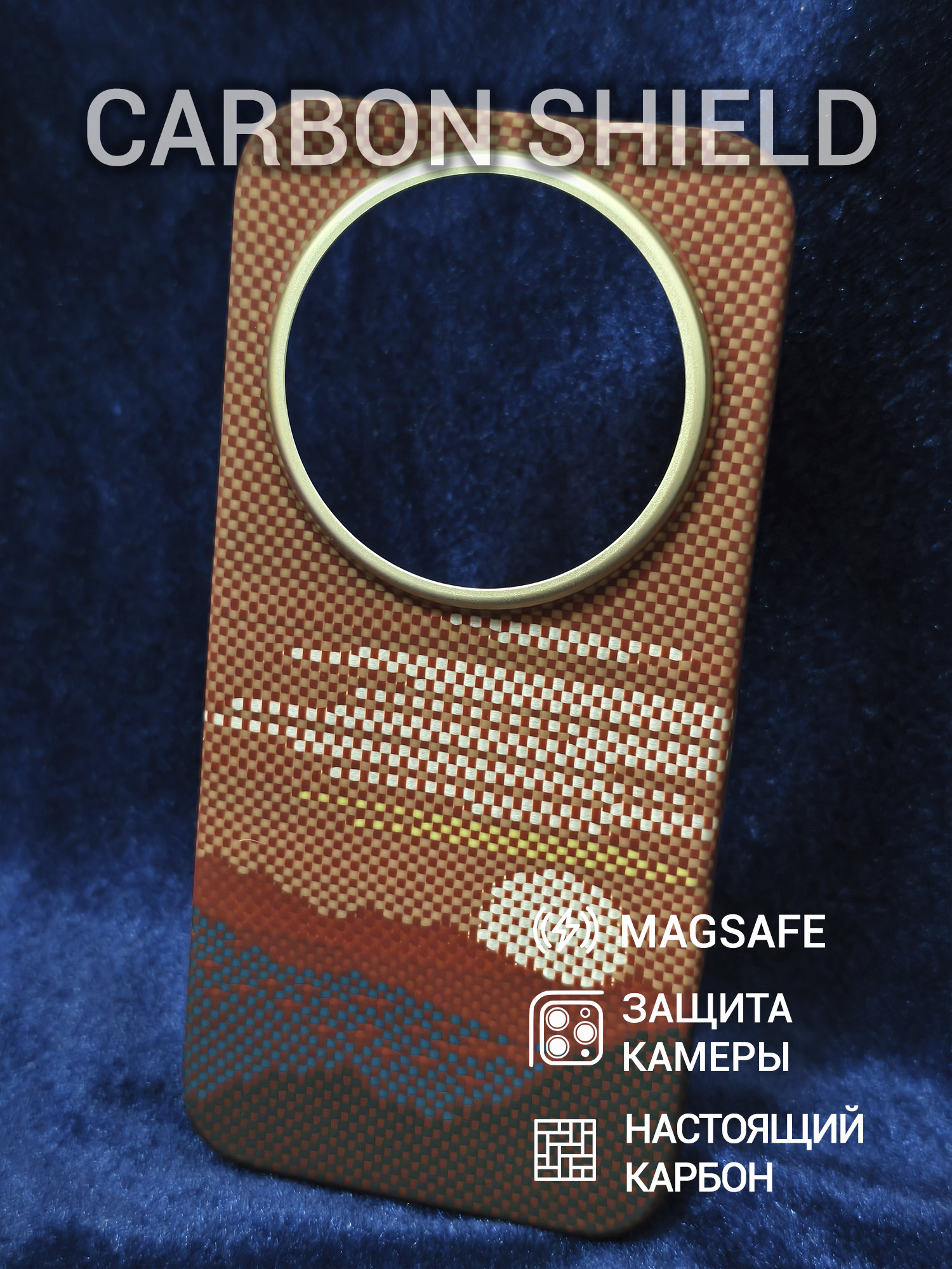 Карбоновый чехол Carbon Shield для Xiaomi 17 Ultra Metal Frame с Magsafe Glowing Red