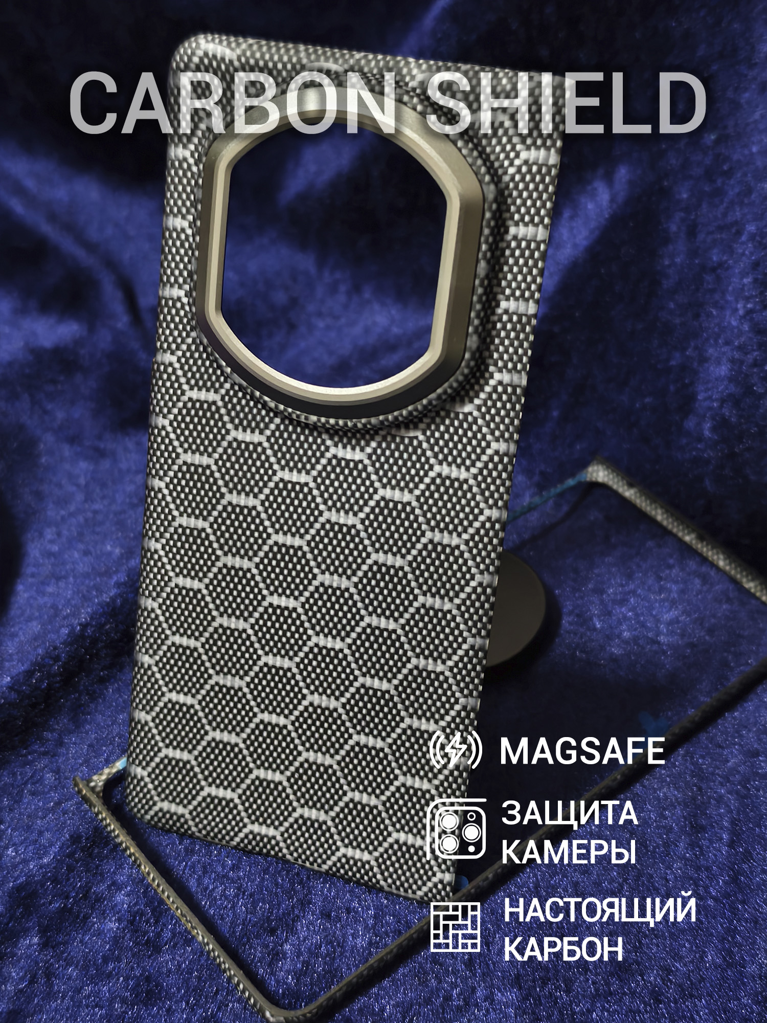 Карбоновый чехол Carbon Shield для Huawei Mate X7 Metal Frame с Magsafe Hexagon