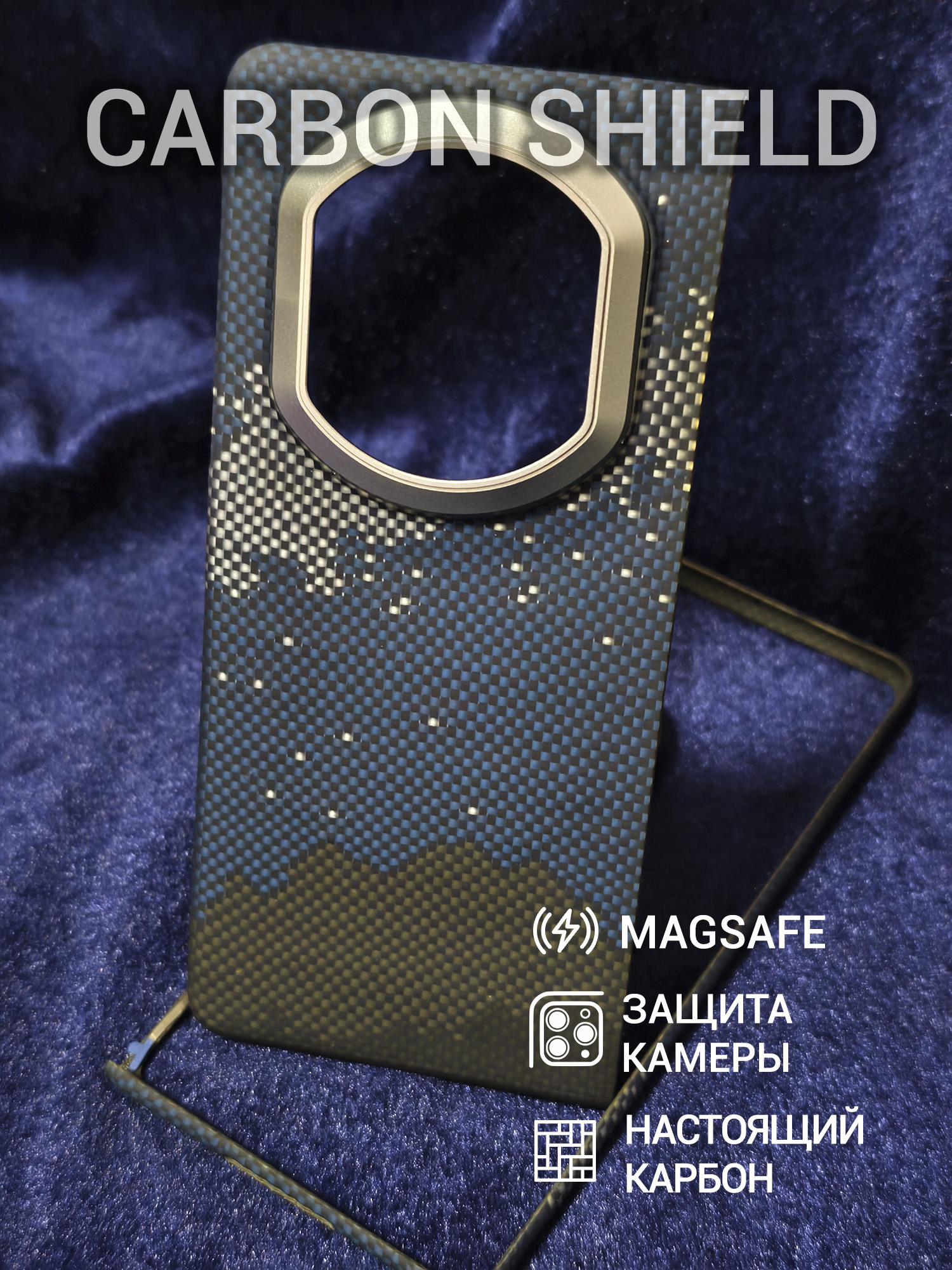 Карбоновый чехол Carbon Shield для Huawei Mate X7 Metal Frame с Magsafe Galaxy