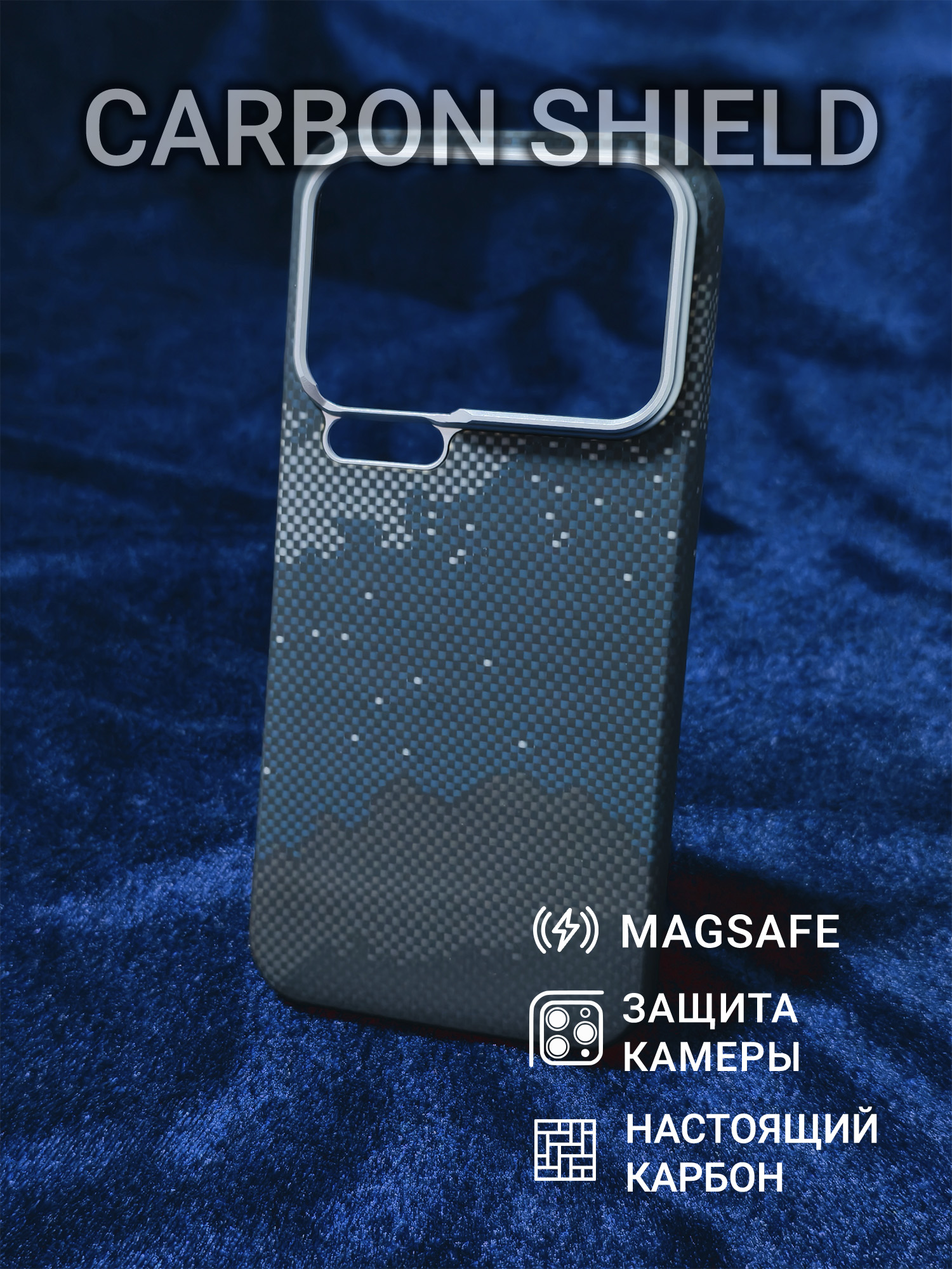 Карбоновый чехол Carbon Shield для Xiaomi 17 Pro Max Metal Frame с Magsafe Galaxy