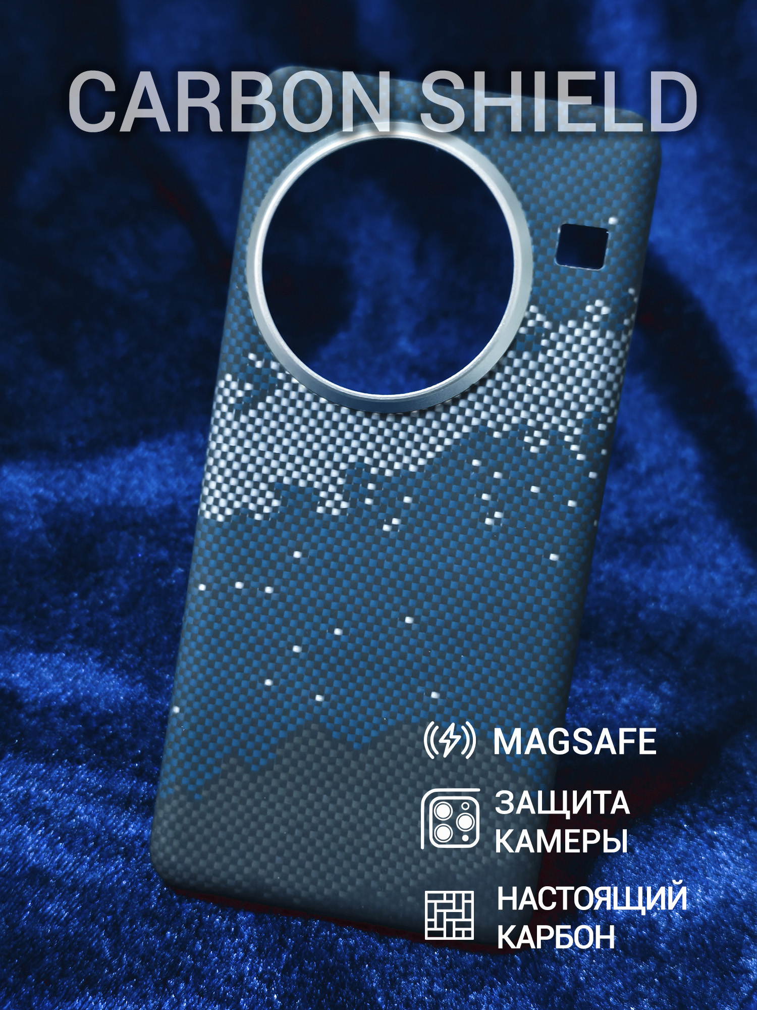 Карбоновый чехол для OnePlus 13 Metal Frame с Magsafe Galaxy