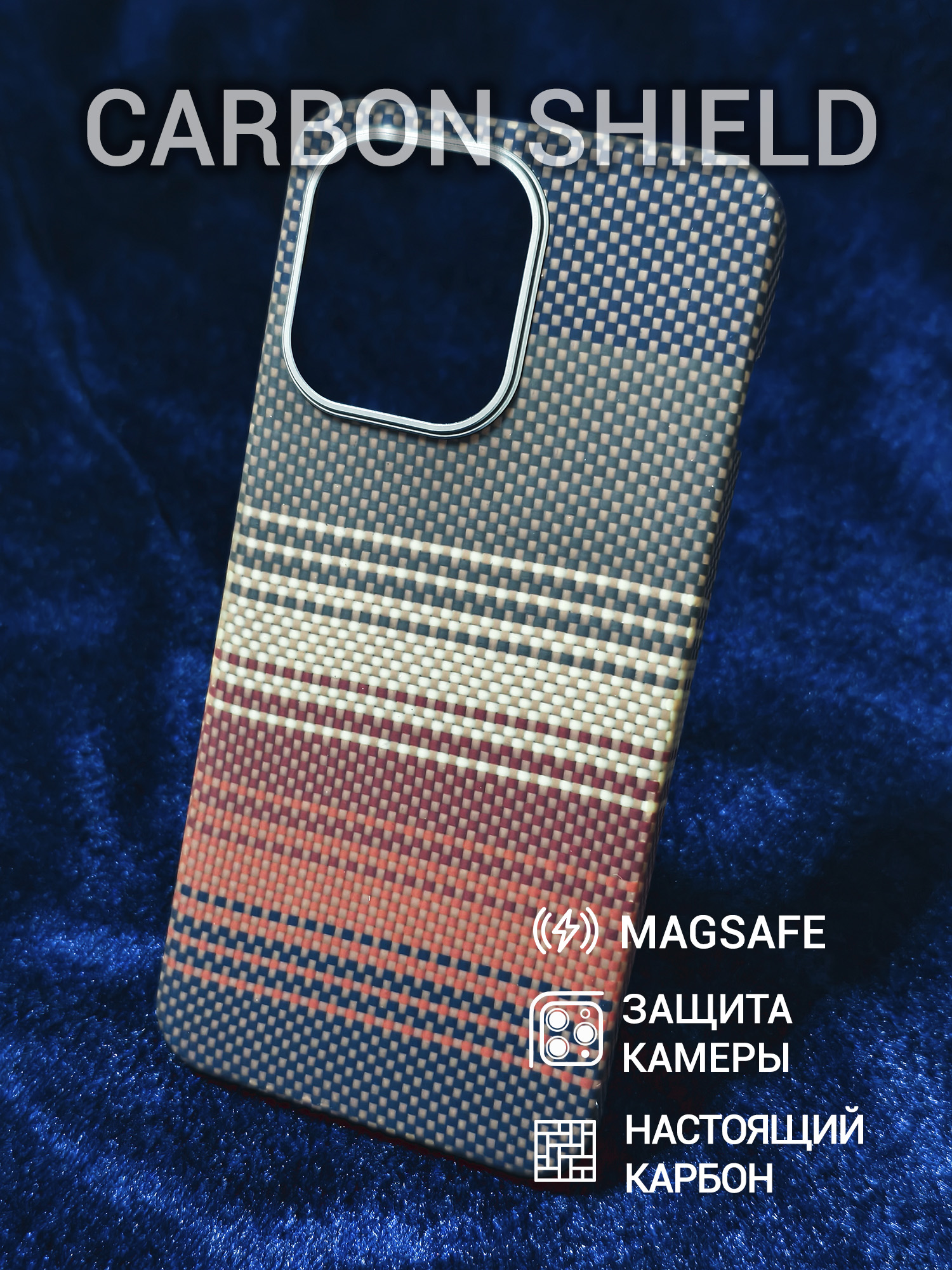 Карбоновый чехол для OnePlus 13S/13T Metal Frame с Magsafe Sunset Orange