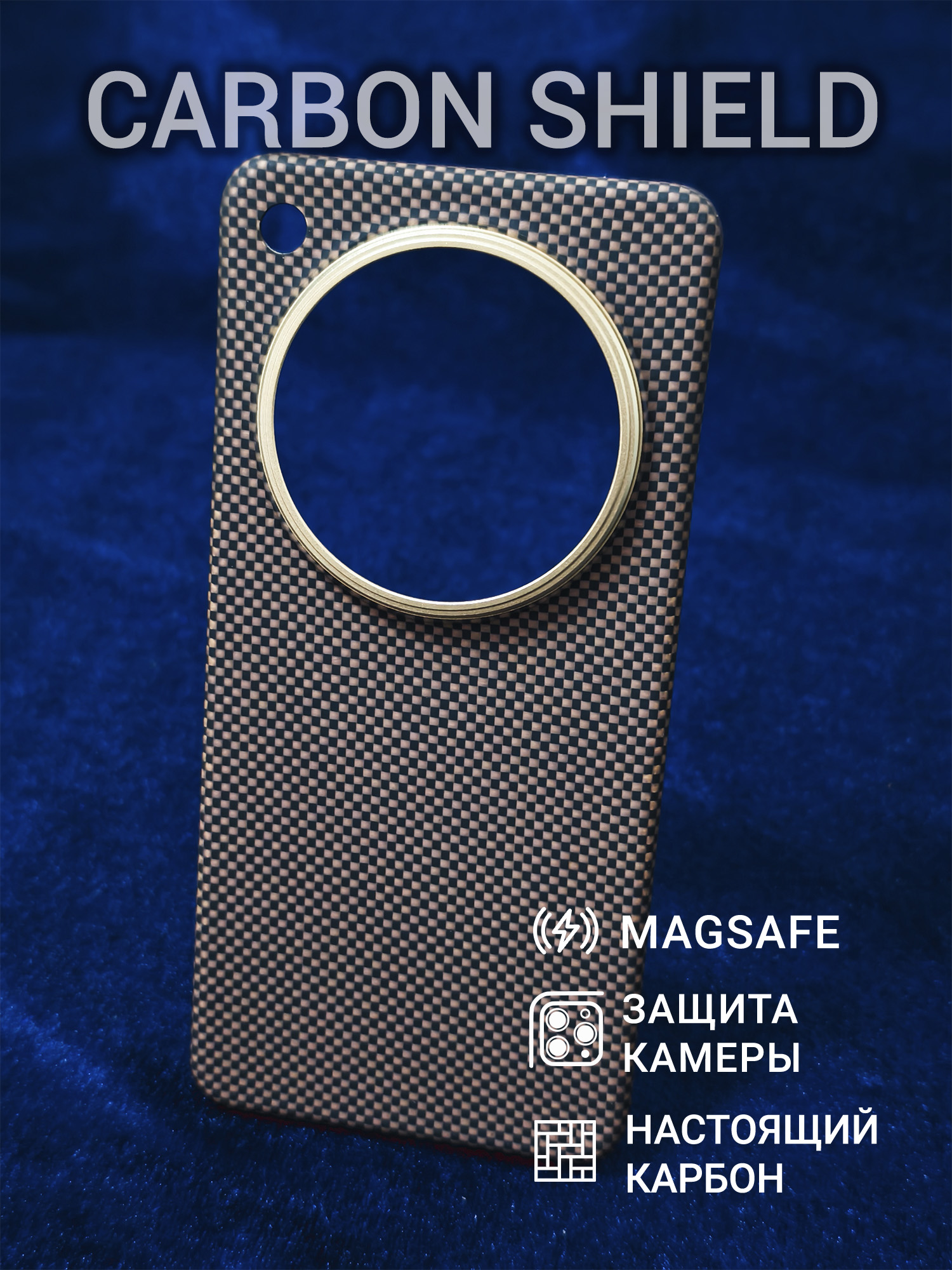 Карбоновый чехол Carbon Shield для OPPO Find X8 Ultra Metal Frame с Magsafe Black Gold