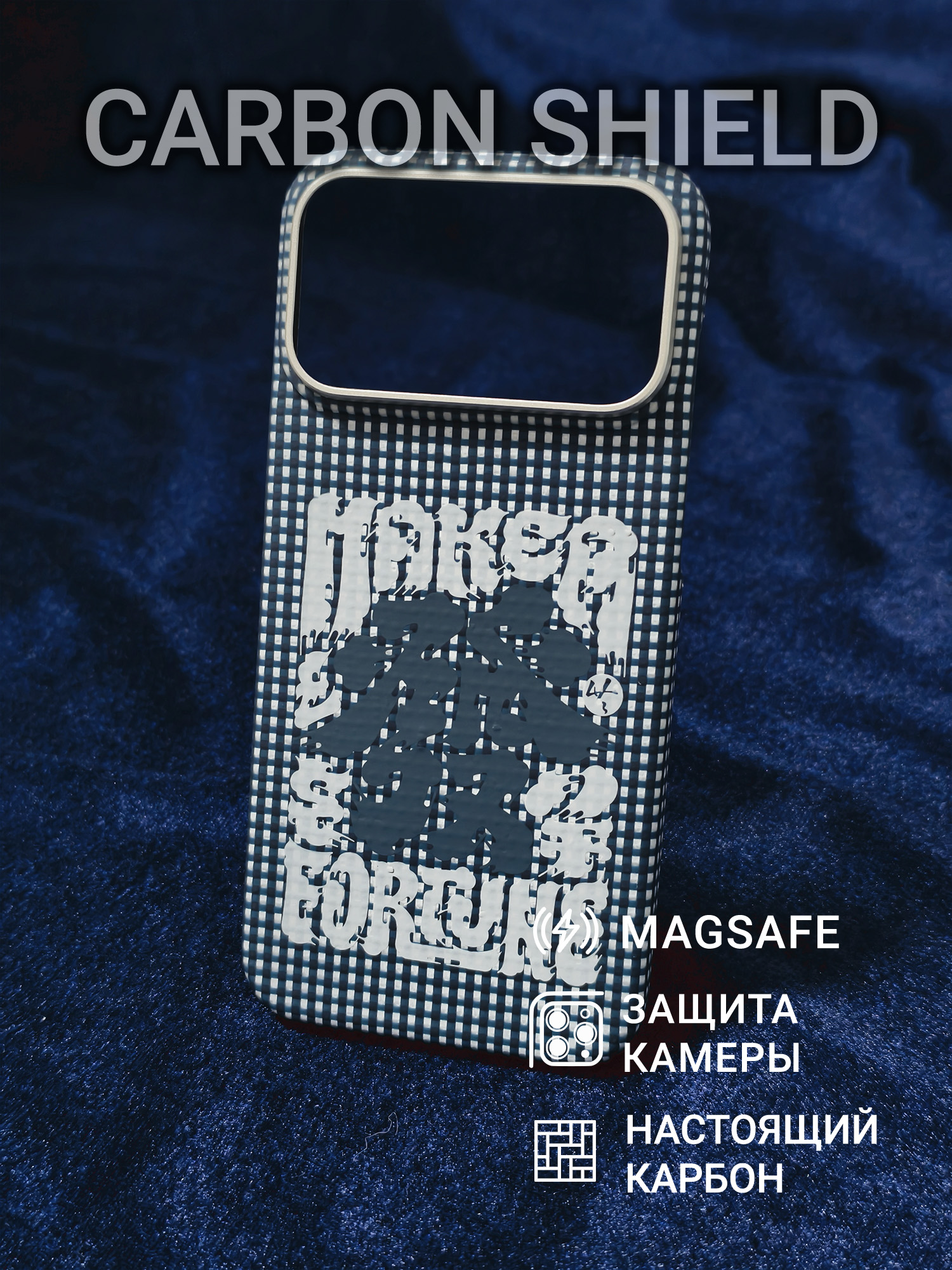 Карбоновый чехол Carbon Shield для iPhone 17 Pro Max Metal Frame с Magsafe Fortune Blue