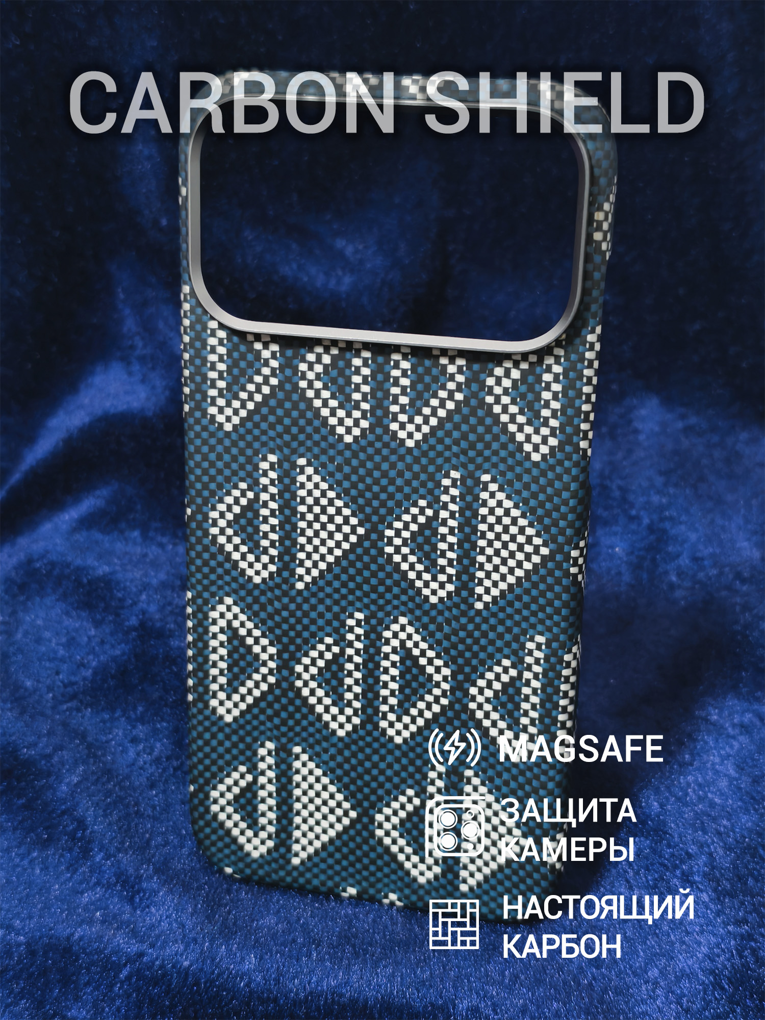 Карбоновый чехол Carbon Shield для iPhone 17 Pro Max с Magsafe Figures