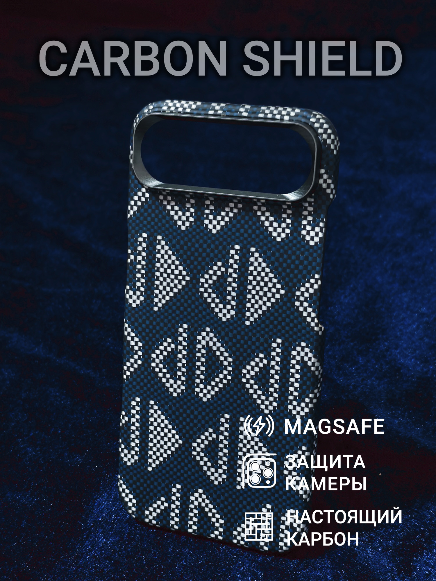 Карбоновый чехол Carbon Shield для iPhone 17 Air Metal Frame с Magsafe Figures